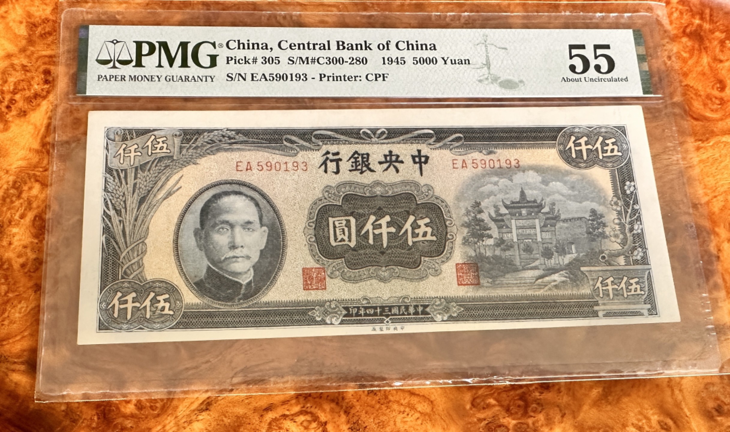 Chase Auction 第18期 - - 外钞、民国钞和人民币混合场！ 1945年中央银行5000元，信托版复兴关牌坊，PMG55，无47！