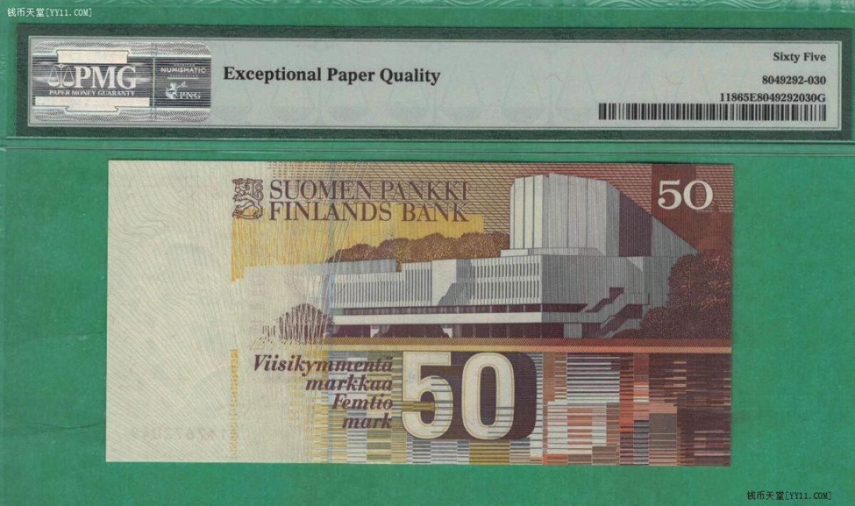 芬兰50马克 1986年(1991年)  Litt.A版  P-118 长号无47 实物图 UNC
