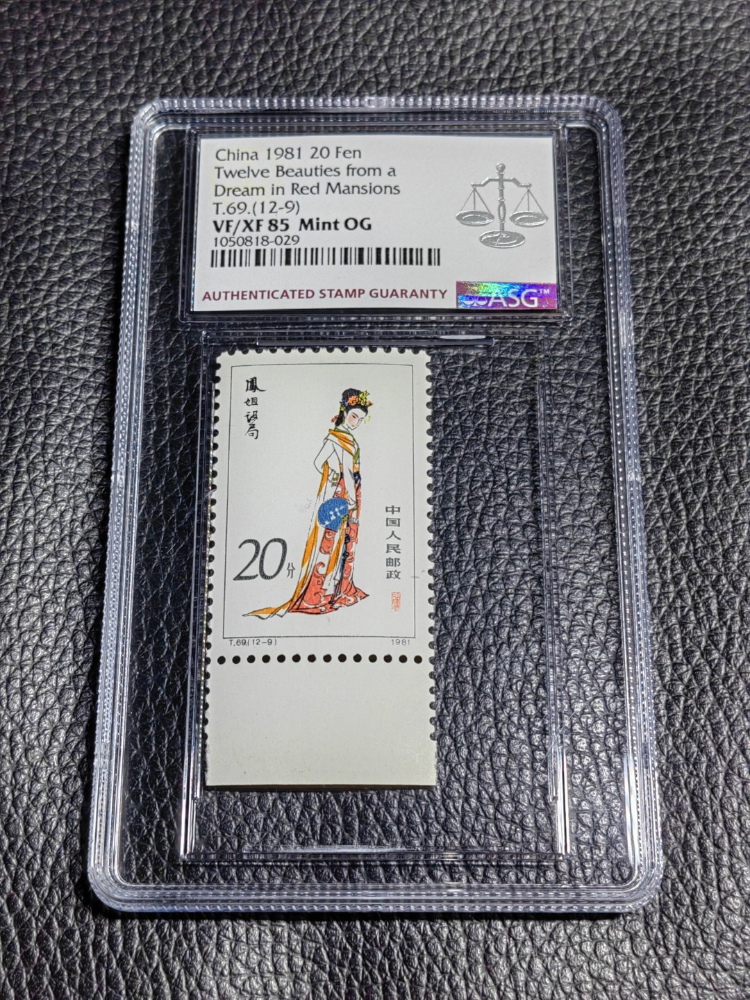 洪涛臻品批发群  精选邮票限时拍卖第一百八十六期 T69 红楼梦 新  12-9 ASG85OG  版撕绝中绝送评，票状态一流，配套必备，喜欢不要错过