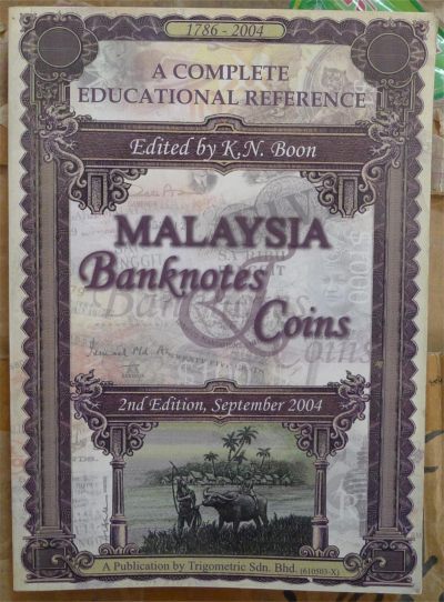 世界钱币章牌书籍专场拍卖第86期 - 马来西亚钱币目录1786-2004