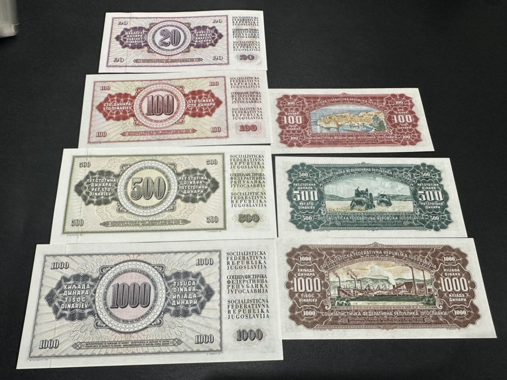 《外钞收藏家》第二百四十三期（南斯拉夫、塞尔维亚、马其顿专场） 南斯拉夫二版7枚一起拍 全新