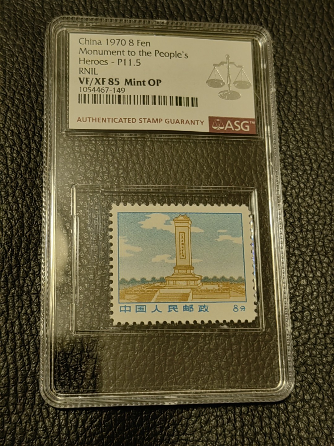 洪涛臻品批发群  精选邮票限时拍卖第一百八十六期 ★组外品★普无号 11.5°细齿 精品    纪念碑    ASG85分OP一枚，普通票下边16个齿，细齿组外品19个齿，配套必备，求购价水涨船高，注意先下手为强