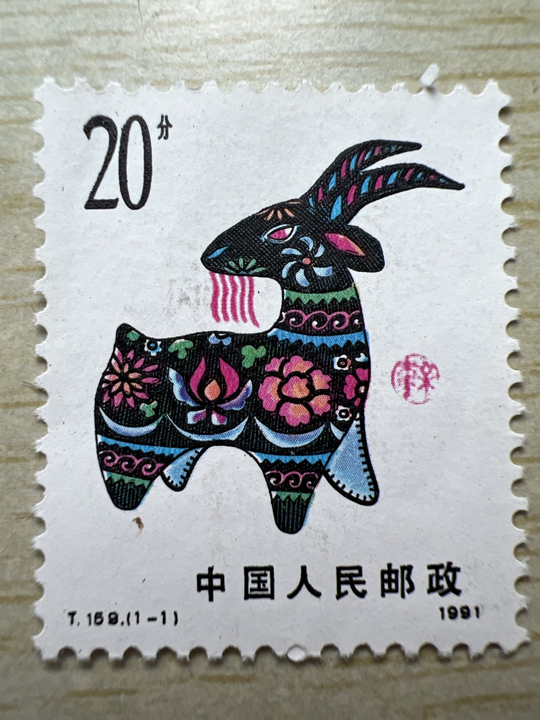 泡泡堂第234期  世界硬币邮票 （无押金，无佣金，捡漏，全场20包邮，偏远地区除外，接收代拍业务） 邮票