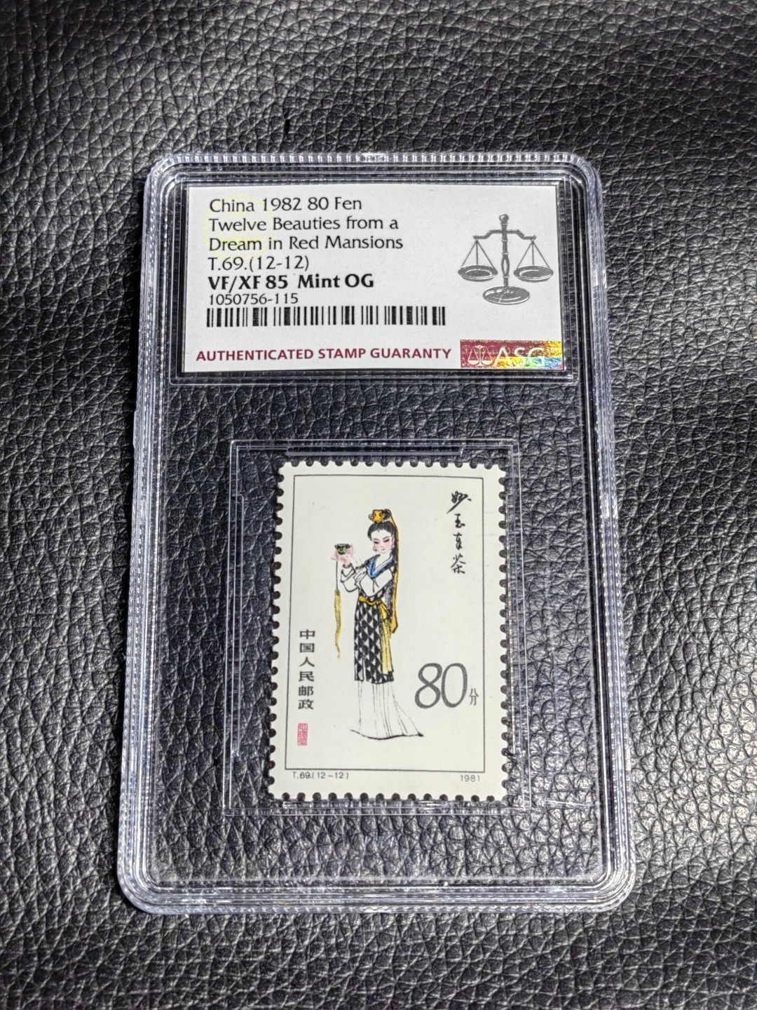 洪涛臻品批发群  精选邮票限时拍卖第一百八十六期 T69 红楼梦 新  12-12 ASG85OG  版撕绝中绝送评，票状态一流，配套必备，喜欢不要错过