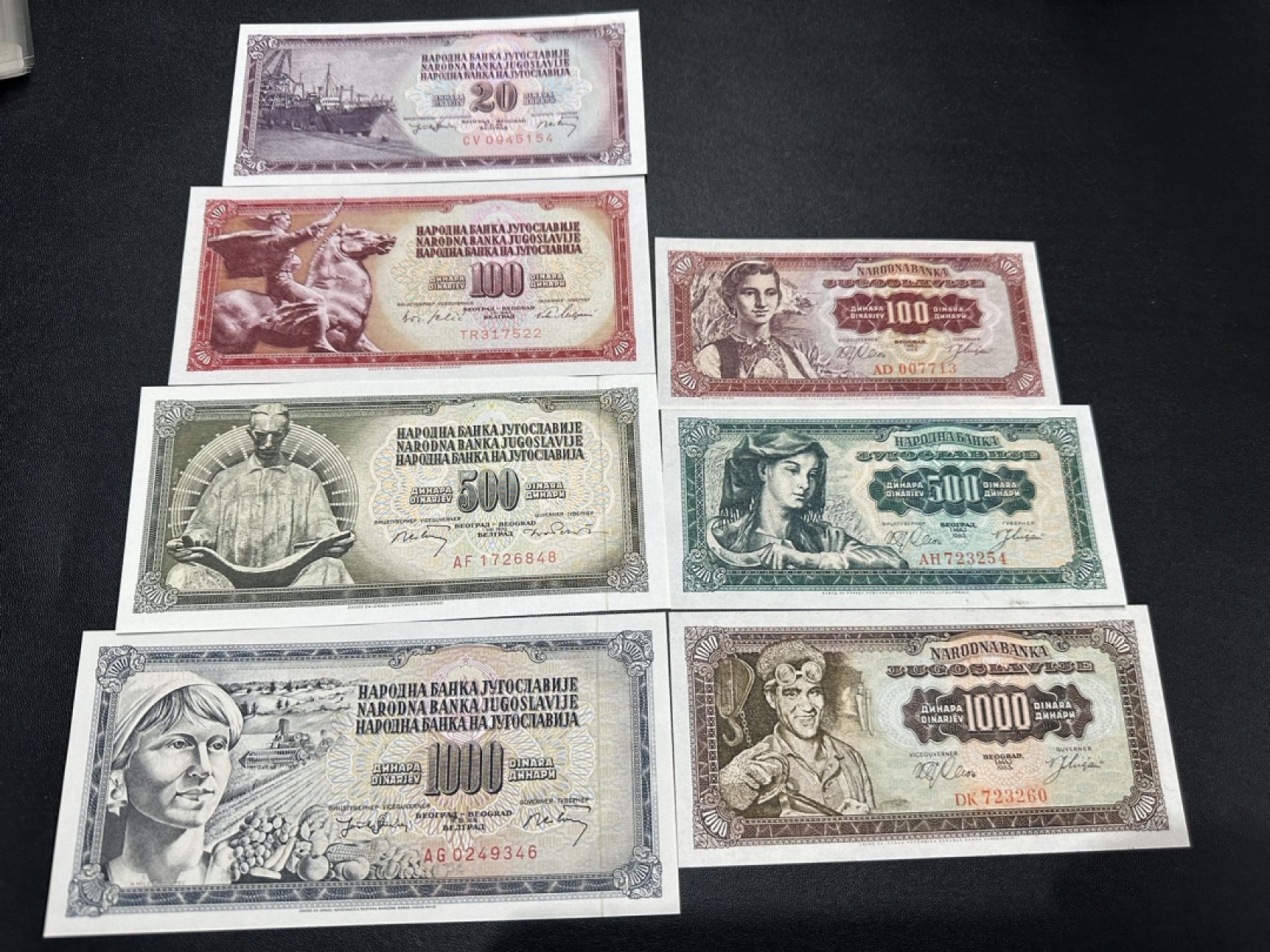 《外钞收藏家》第二百四十三期（南斯拉夫、塞尔维亚、马其顿专场） 南斯拉夫二版7枚一起拍 全新