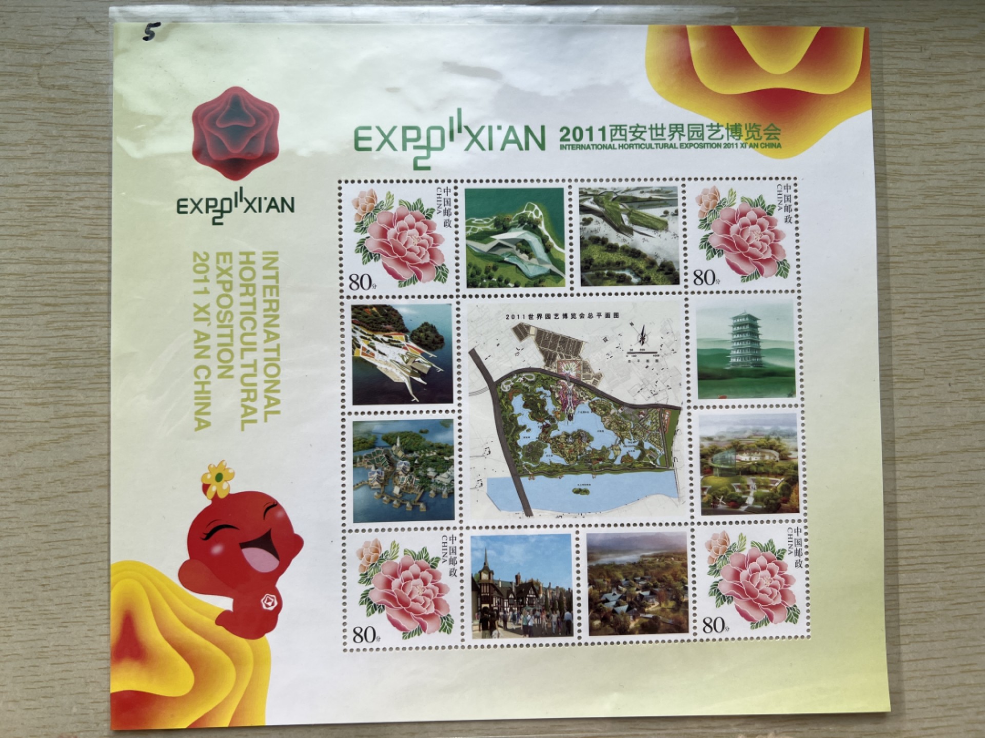 泡泡堂第235期  世界硬币邮票 （无押金，无佣金，捡漏，全场20包邮，偏远地区除外，接收代拍业务） 邮票