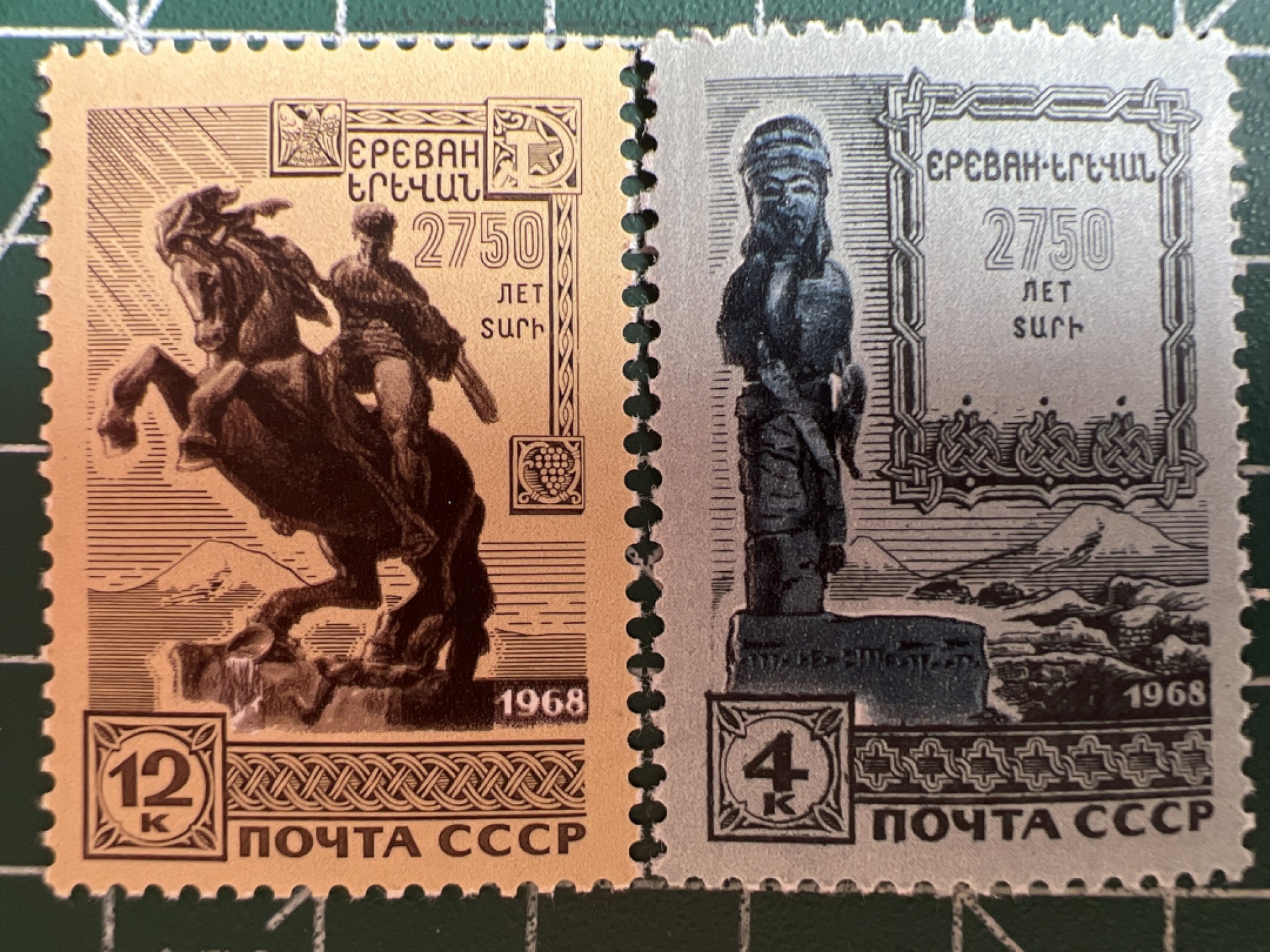 泡泡堂第268期  世界硬币邮票 （无押金，捡漏，全场20包邮，偏远地区除外，接收代拍业务） 苏联邮票