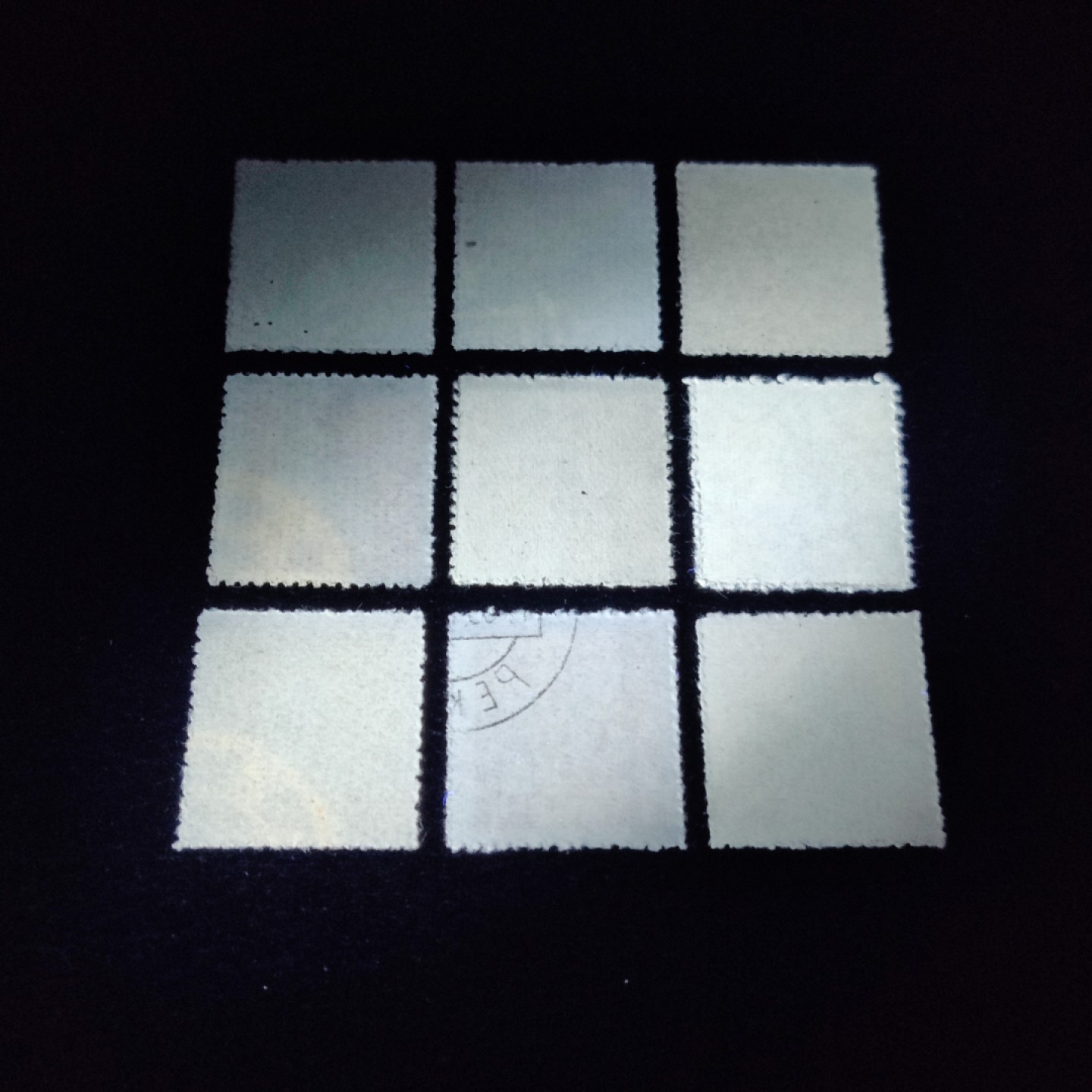 洪涛臻品批发群  精选邮票限时拍卖第一百八十五期 普8工农兵 毛齿9全盖销 面艳背白票挺 半个世纪了还带原始出厂光泽! 紫光灯下表现标准一致！少见的能配出大全套盖销全品！ 【本身纯毛齿已不好配! 】第一套新币值普票 此品种假票很多，本项终身保真！ 