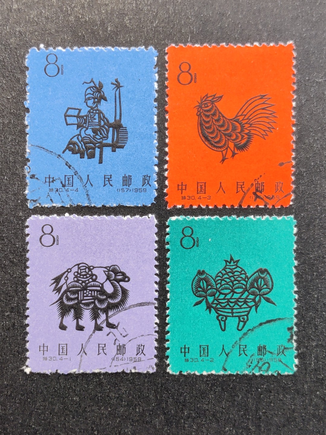 洪涛臻品批发群  精选邮票限时拍卖第一百八十五期 特30剪纸 盖销4全 面艳背白票挺 完美过灯 全品！【新票收购价600元了!】
