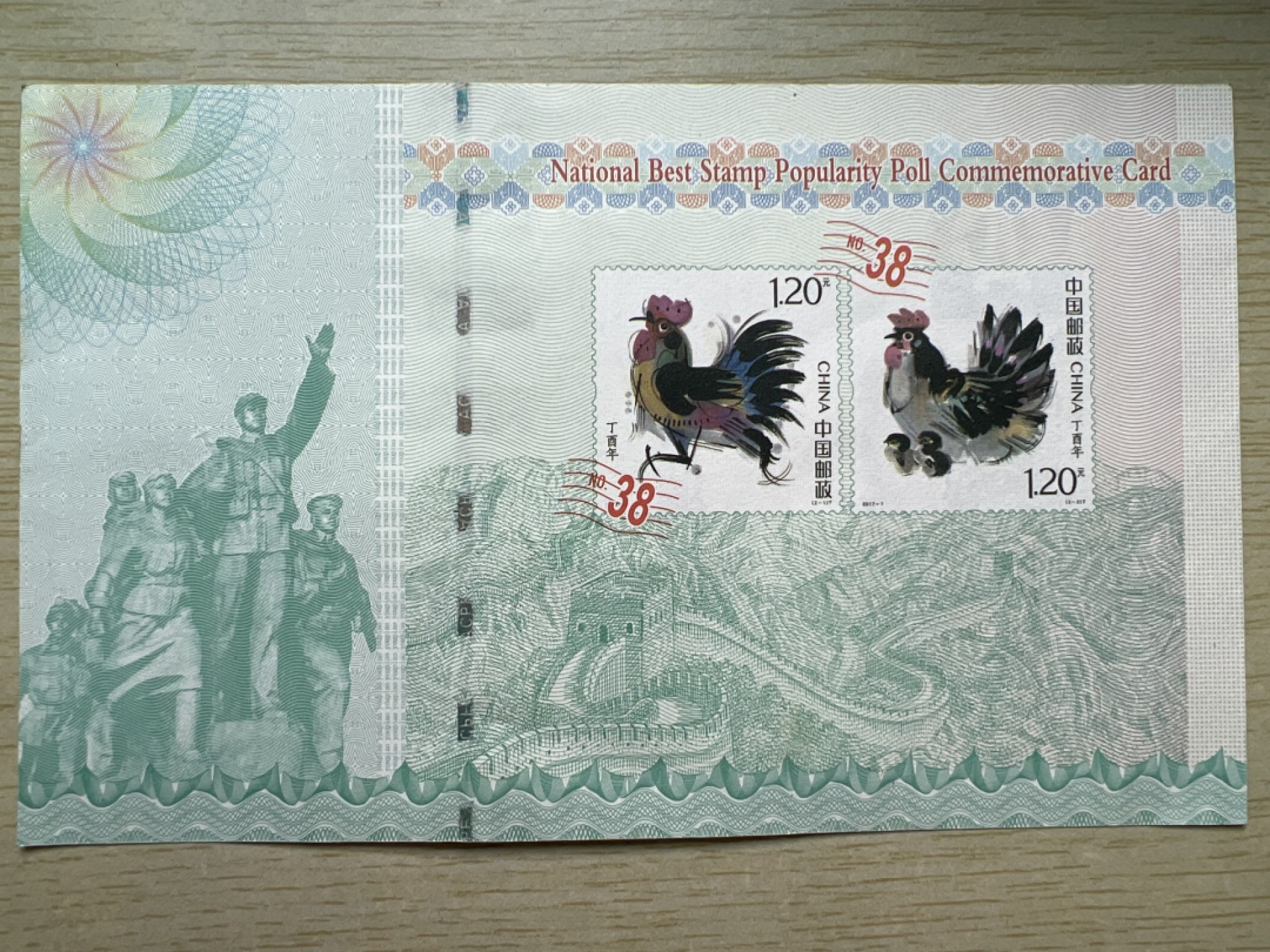 泡泡堂第235期  世界硬币邮票 （无押金，无佣金，捡漏，全场20包邮，偏远地区除外，接收代拍业务） 邮票