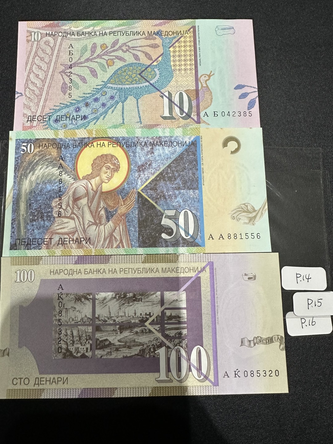 《外钞收藏家》第二百四十三期（南斯拉夫、塞尔维亚、马其顿专场） 马其顿2001-2003年10、50、100、500第纳尔四张一起 全新UNC