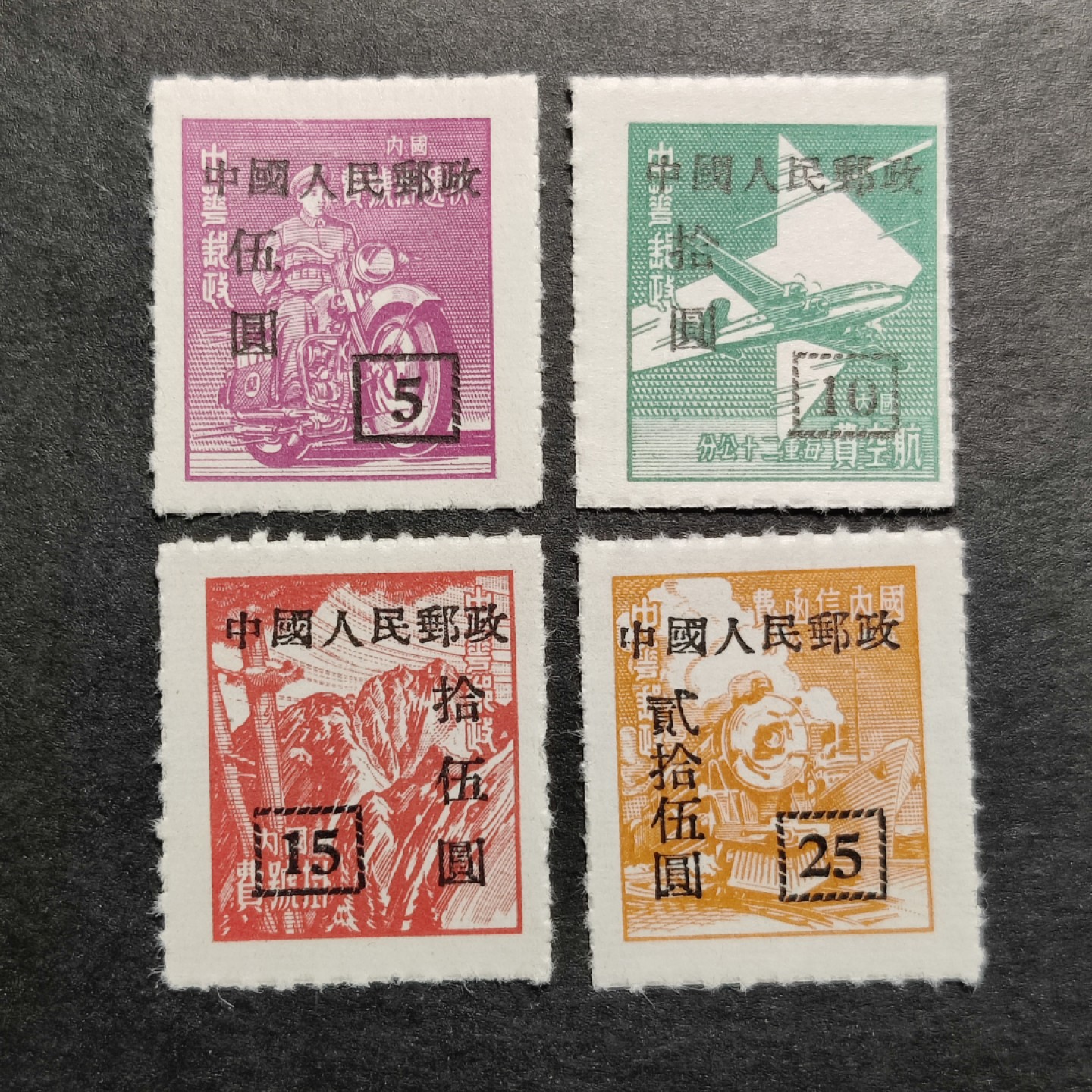洪涛臻品批发群  精选邮票限时拍卖第一百八十五期 改9 香港亚洲版4全新 面艳背白票挺! 半个多世纪了还带出厂原始光泽！完美过灯！ OP全品！