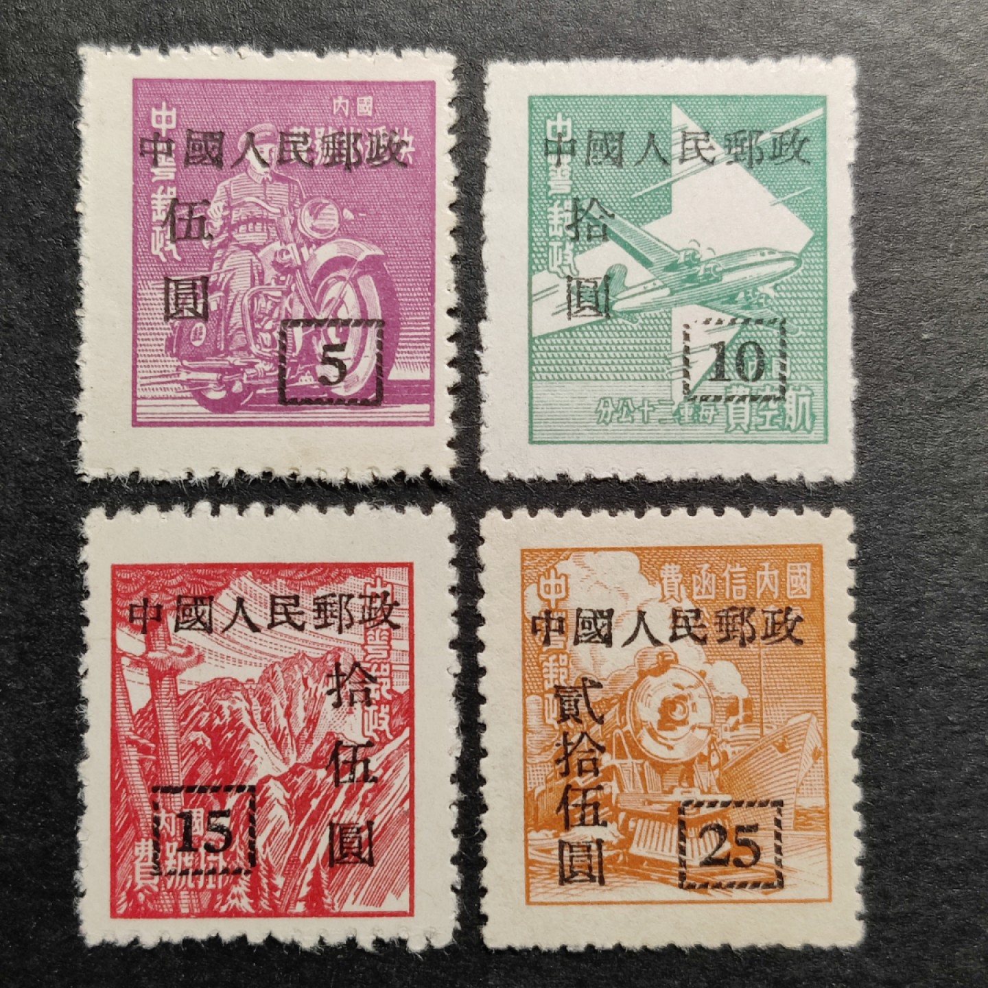 洪涛臻品批发群  精选邮票限时拍卖第一百八十五期 改8 上海大东版4全新 面艳背白票挺! 半个多世纪了还带出厂原始光泽！完美过灯！ OP全品！
