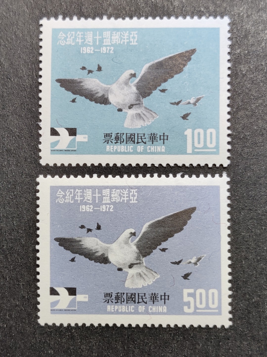 洪涛臻品批发群  精选邮票限时拍卖第一百八十五期 亚洋邮盟 2全 面艳背白 原胶票挺 OG全品！