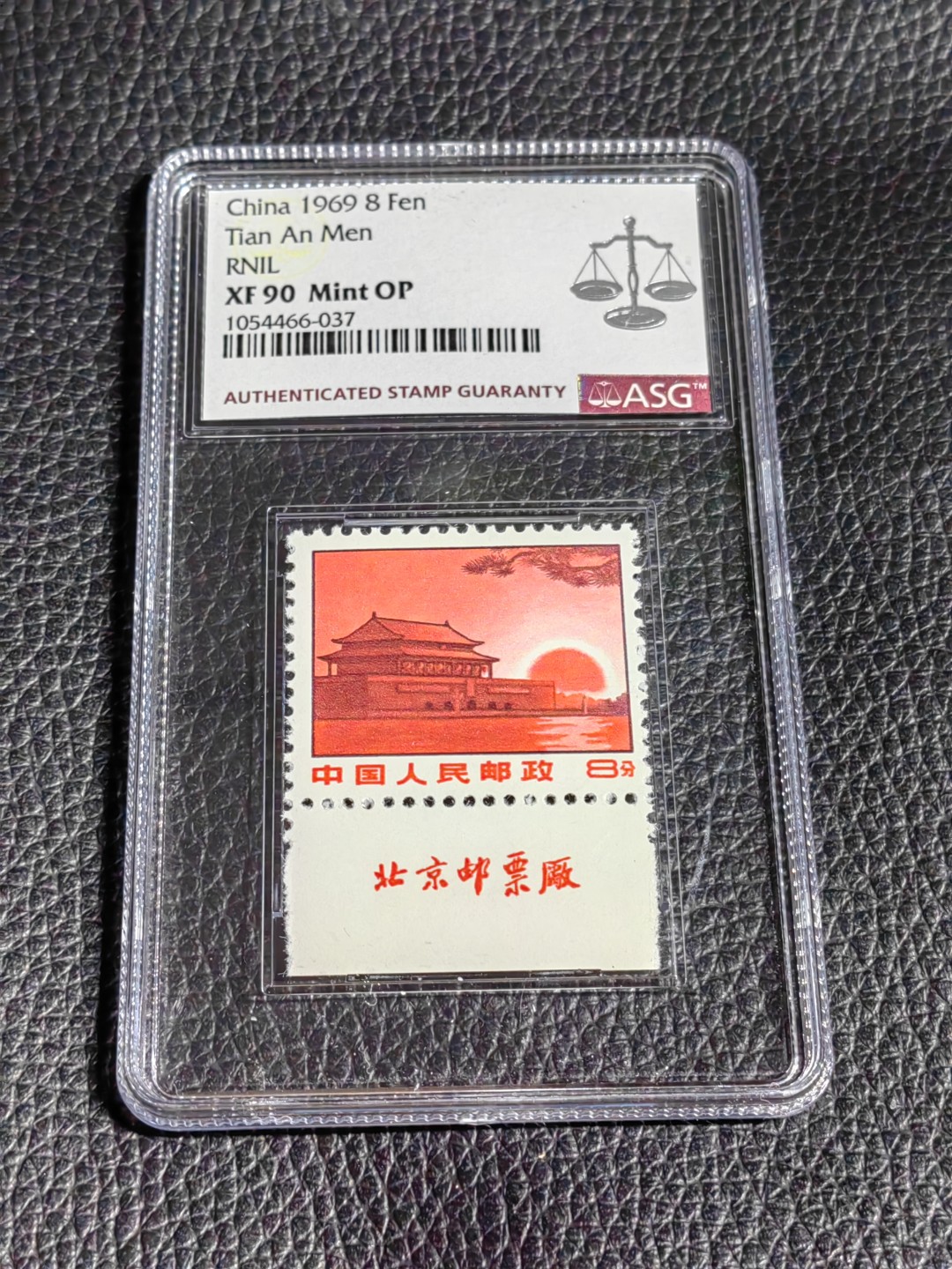 洪涛臻品批发群  精选邮票限时拍卖第一百八十八期 普无号  红太阳  厂名 ASG90高分OP ，版撕绝中绝送评，105最严格时期出分，一手出分壳子完好无划痕，三俗稀缺货，喜欢不要错过