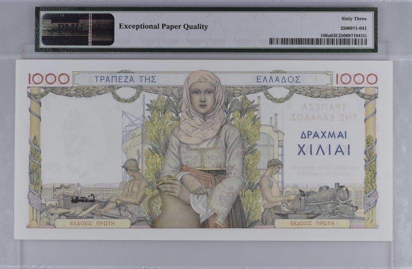 收藏联盟Quantum Auction 第235期拍卖 希腊1935年1000德拉克马 PMG63e 错版 背面多印个凹印版签名