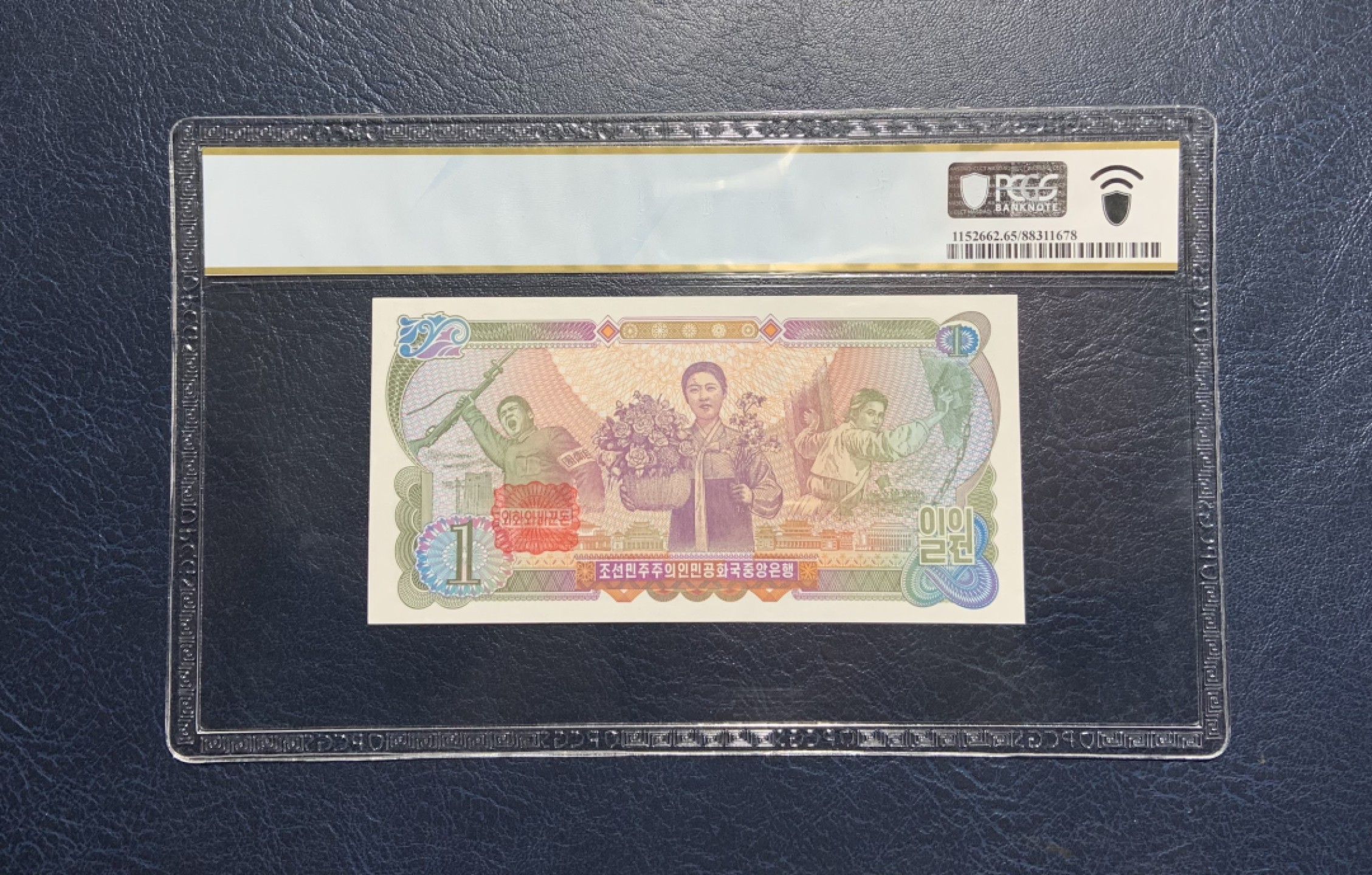 收藏联盟Quantum Auction 第235期拍卖 朝鲜1978(2002)年1元 PCGS65 金日成诞辰60周年黑色英文版