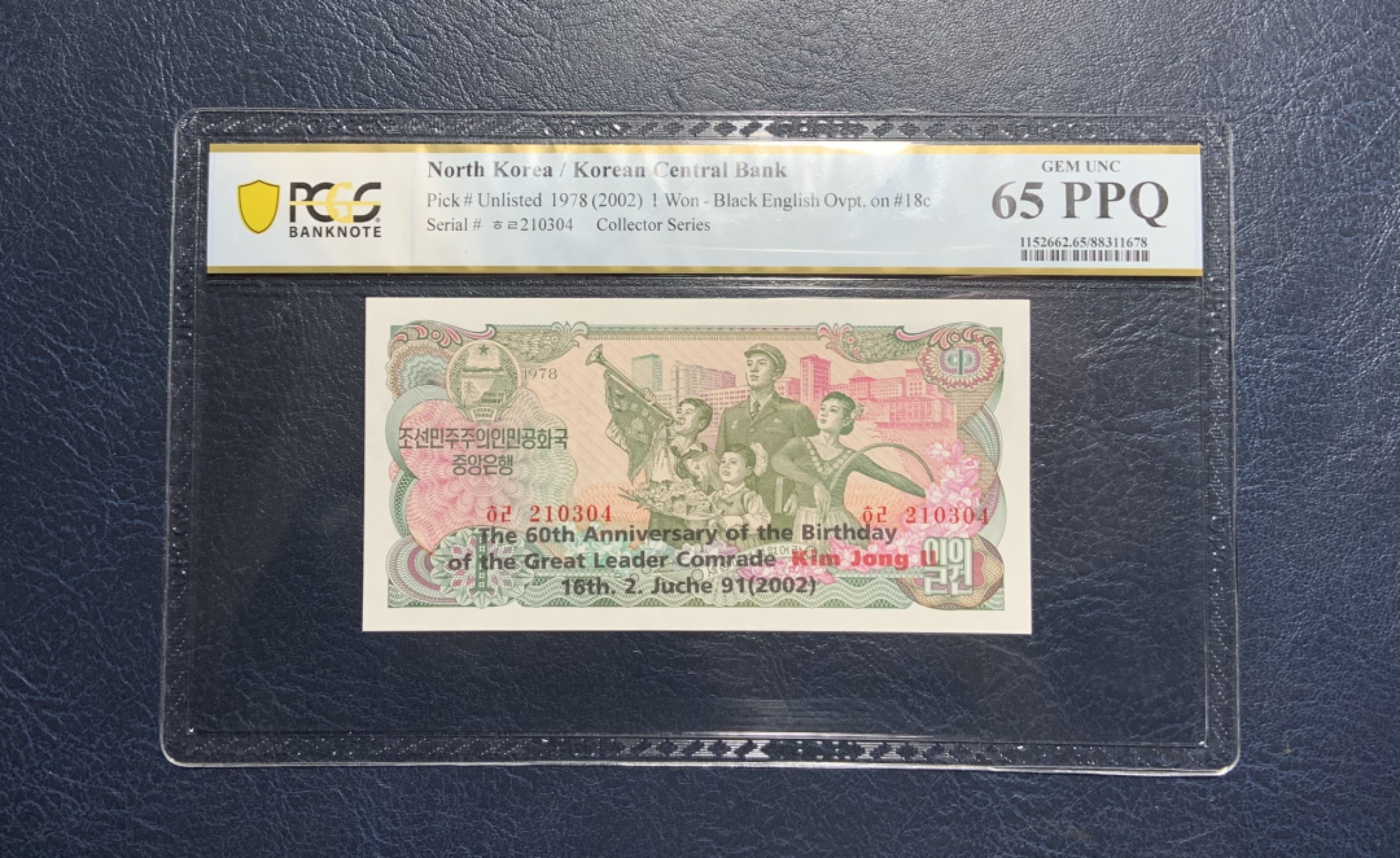 收藏联盟Quantum Auction 第235期拍卖 朝鲜1978(2002)年1元 PCGS65 金日成诞辰60周年黑色英文版