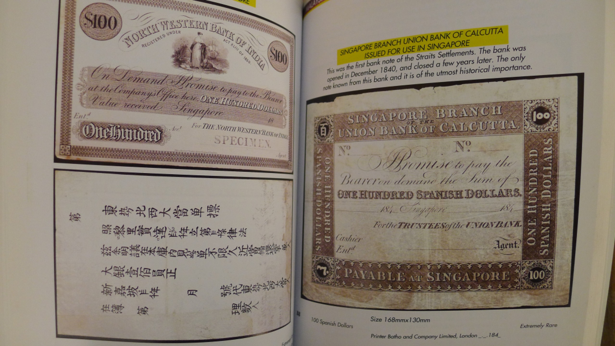 世界钱币章牌书籍专场拍卖第86期 马来西亚钱币目录1786-2004