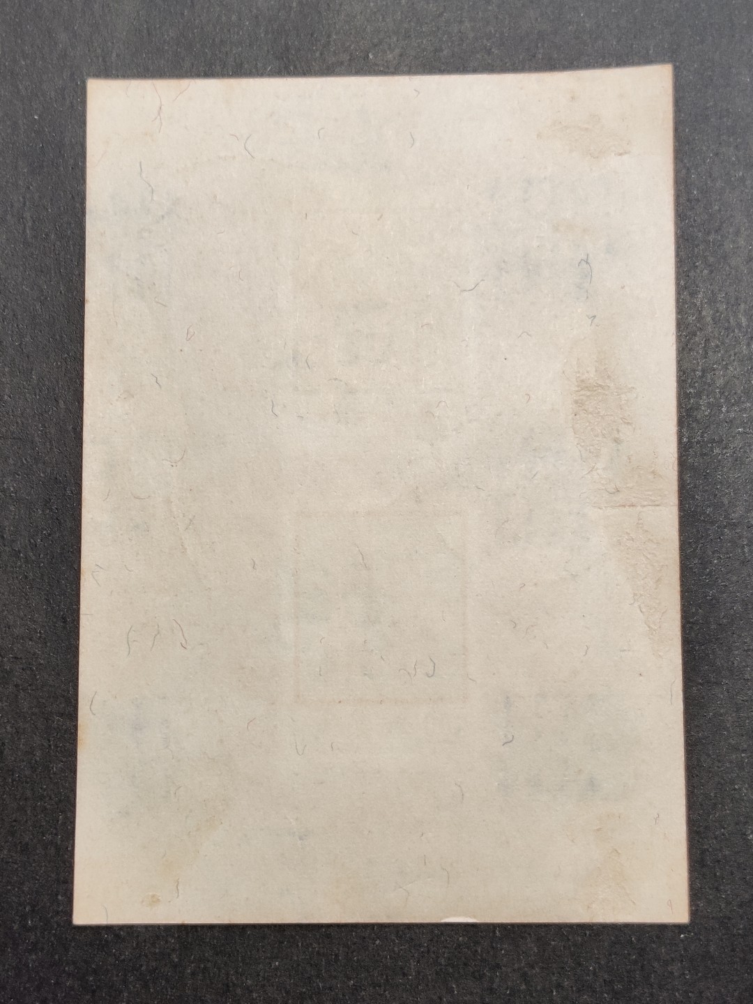 洪涛臻品批发群  精选邮票限时拍卖第一百八十五期 1972年四海同心邮票展览会纪念 庄敬自强无齿小全张 无薄无裂信销上品 彰化戳