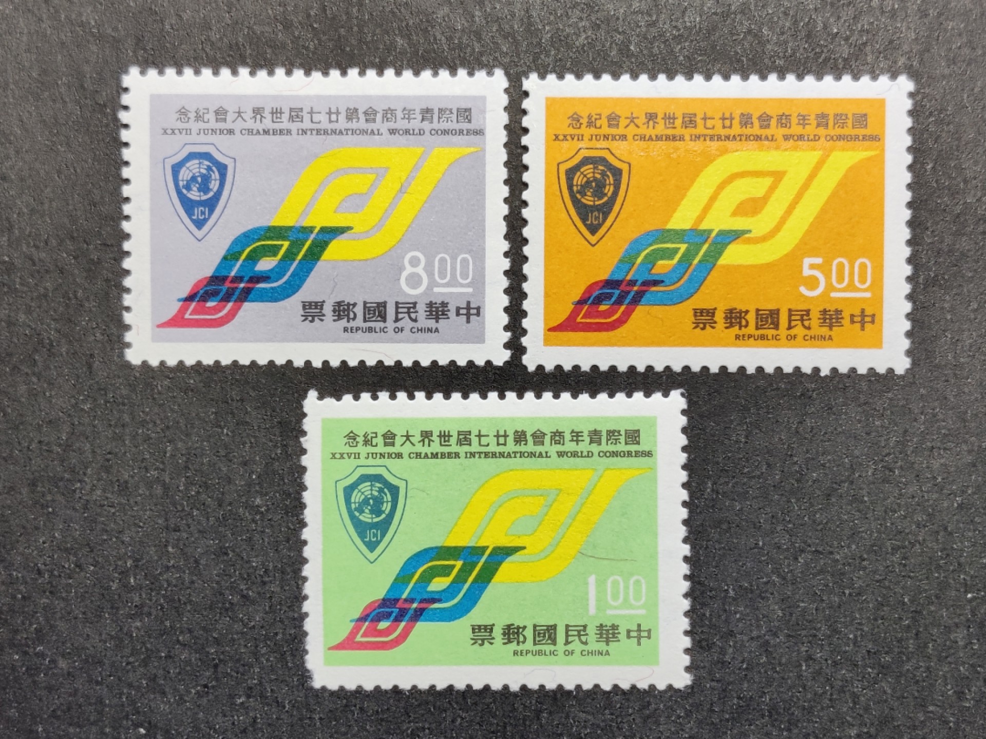 洪涛臻品批发群  精选邮票限时拍卖第一百八十五期 青年商会 3全新 原胶润白面艳票挺轻贴