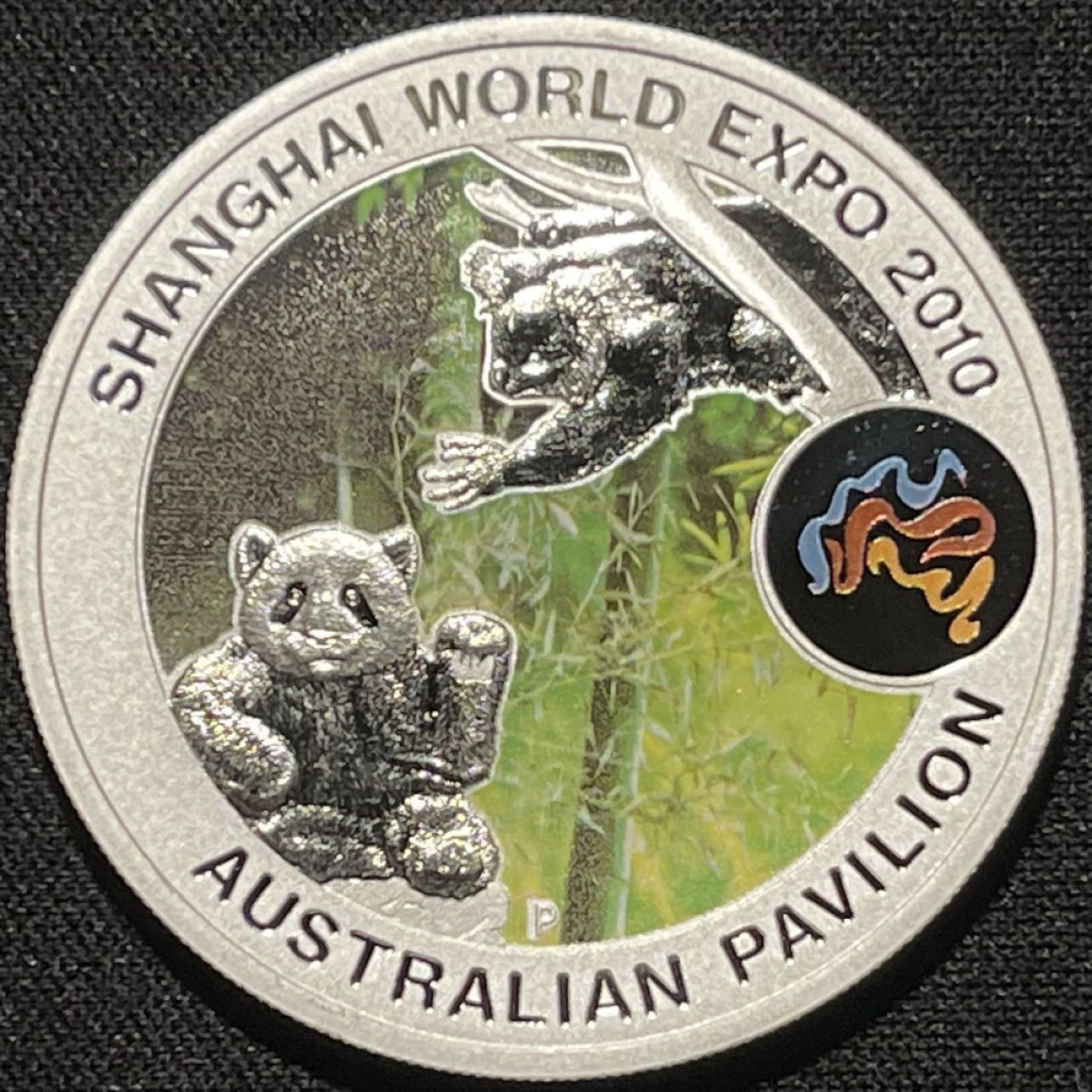 紫瑗钱币——第264期拍卖 澳大利亚 2010年 上海世博会 熊猫和考拉 1元 彩色银币 31.1克 0.999银 精制
