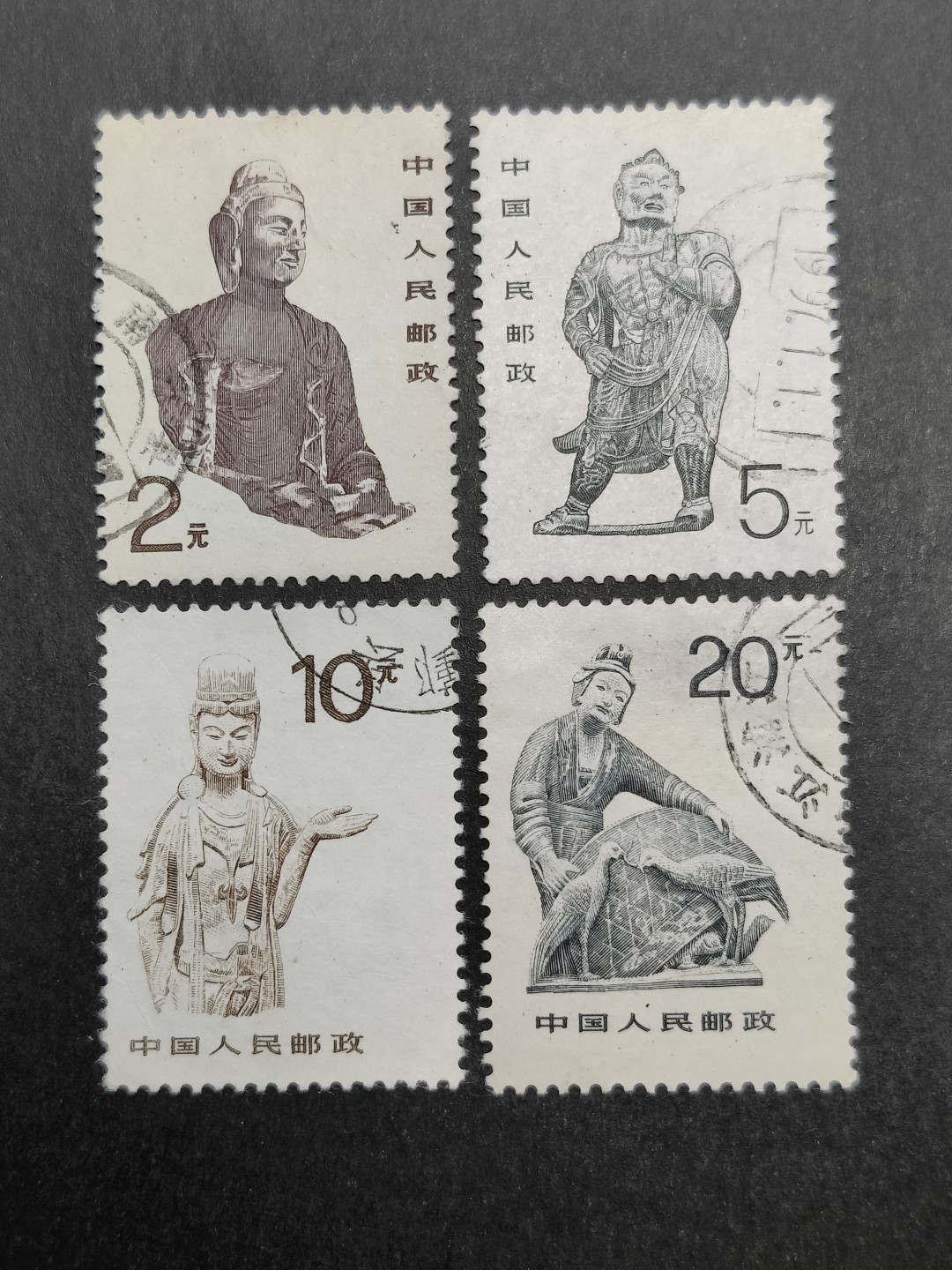 洪涛臻品批发群  精选邮票限时拍卖第一百八十五期 普24中国石窟艺术 4全信销好品 1988年超高面值普票 