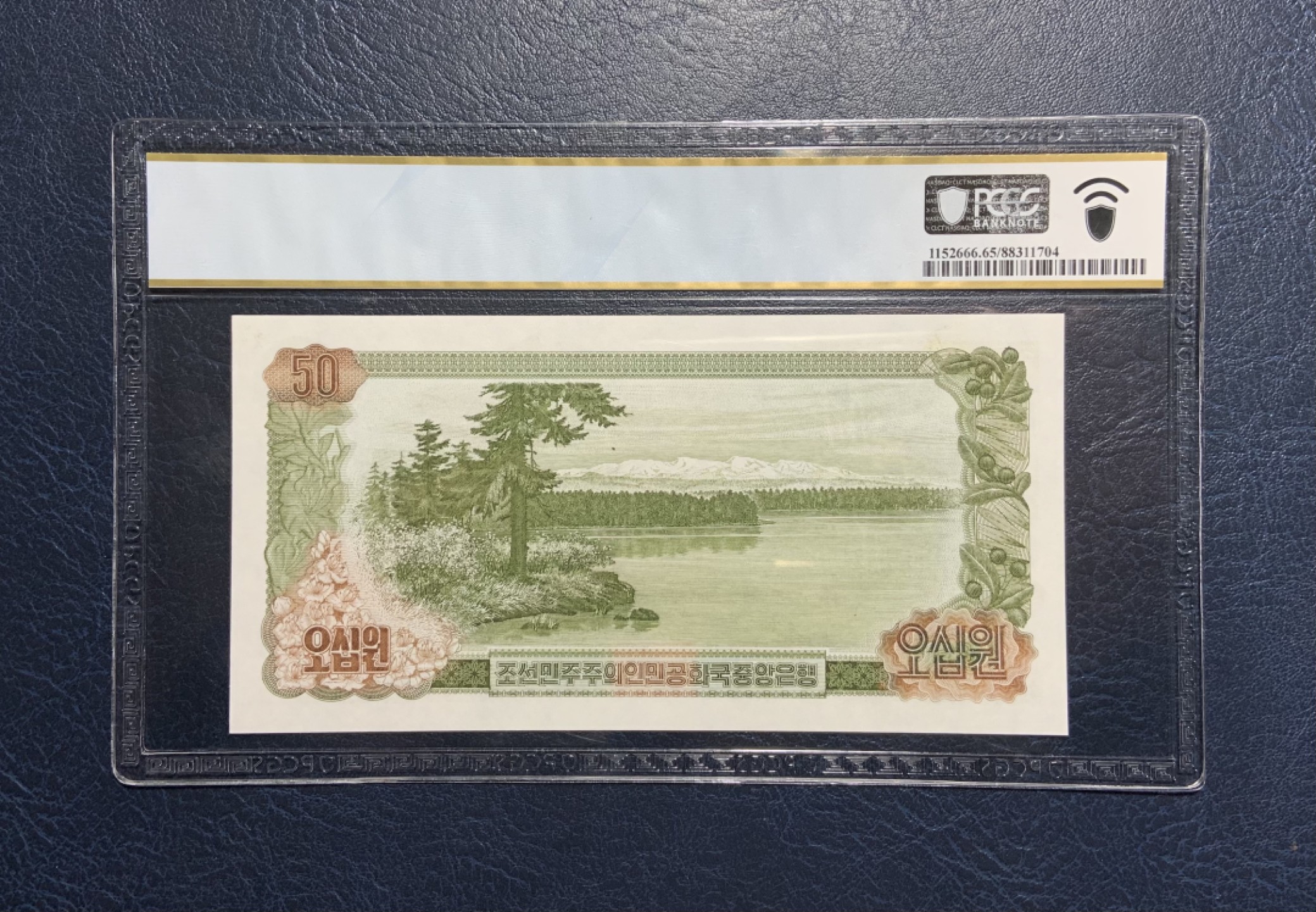 收藏联盟Quantum Auction 第235期拍卖 朝鲜1978(2000)年50元 PCGS65 劳动党成立55周年红色英文版