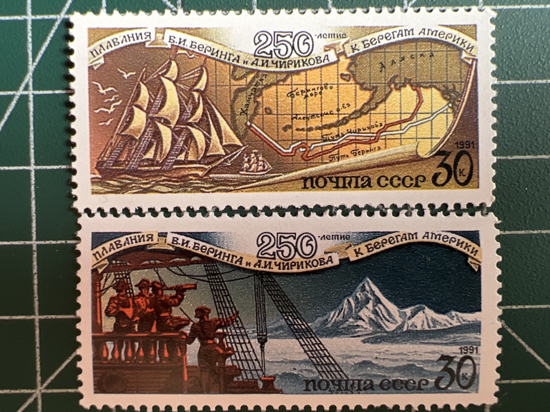 泡泡堂第233期  世界硬币邮票 （无押金，无佣金，捡漏，全场20包邮，偏远地区除外） 苏联邮票