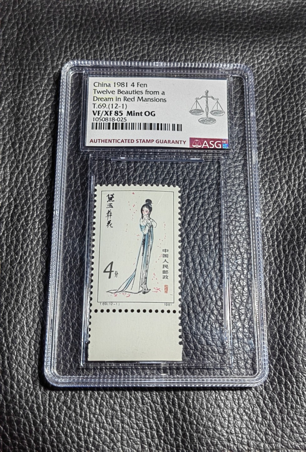 洪涛臻品批发群  精选邮票限时拍卖第一百八十六期 T69 红楼梦 新  12-1 ASG85OG  版撕绝中绝送评，票状态一流，配套必备，喜欢不要错过