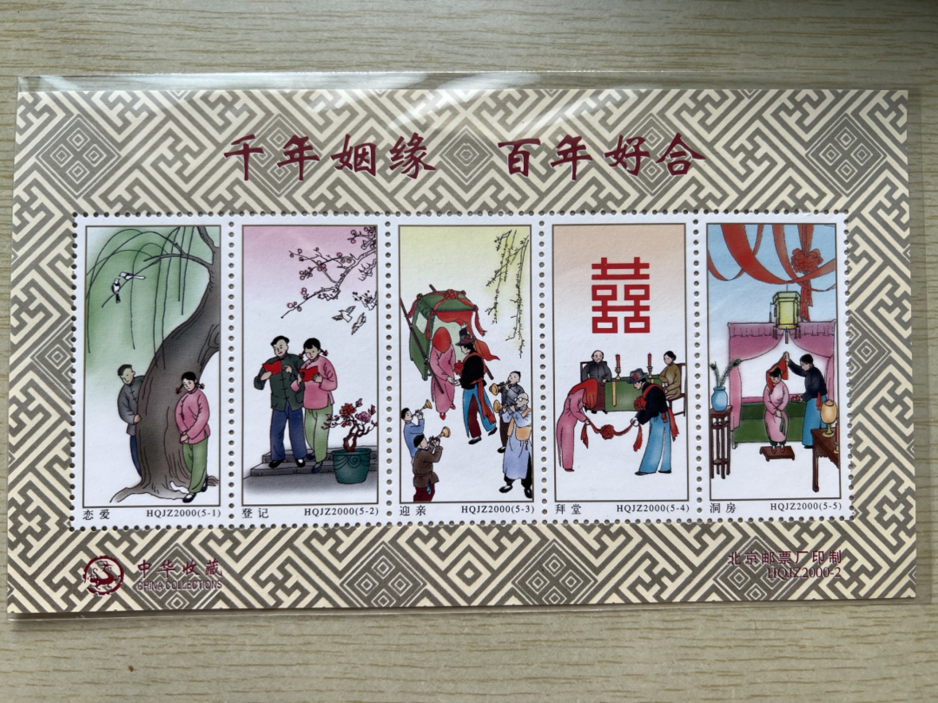 泡泡堂第234期  世界硬币邮票 （无押金，无佣金，捡漏，全场20包邮，偏远地区除外，接收代拍业务） 邮票