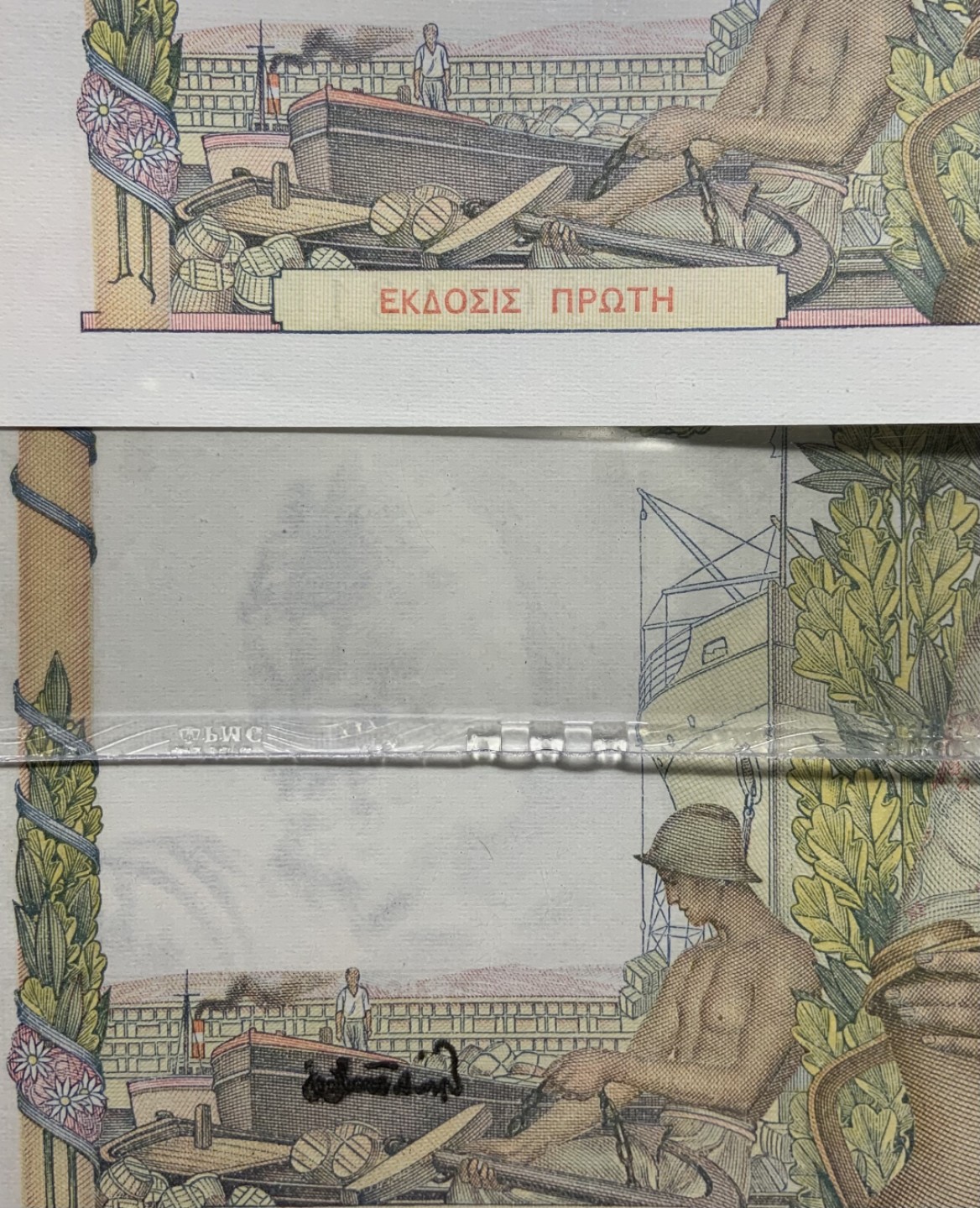 收藏联盟Quantum Auction 第235期拍卖 希腊1935年1000德拉克马 PMG63e 错版 背面多印个凹印版签名