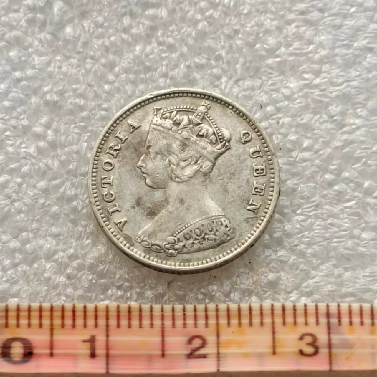 【淘币小摊】限时拍首拍 香港五仙一毫银币场 香港1896年维多利亚女王一毫银币