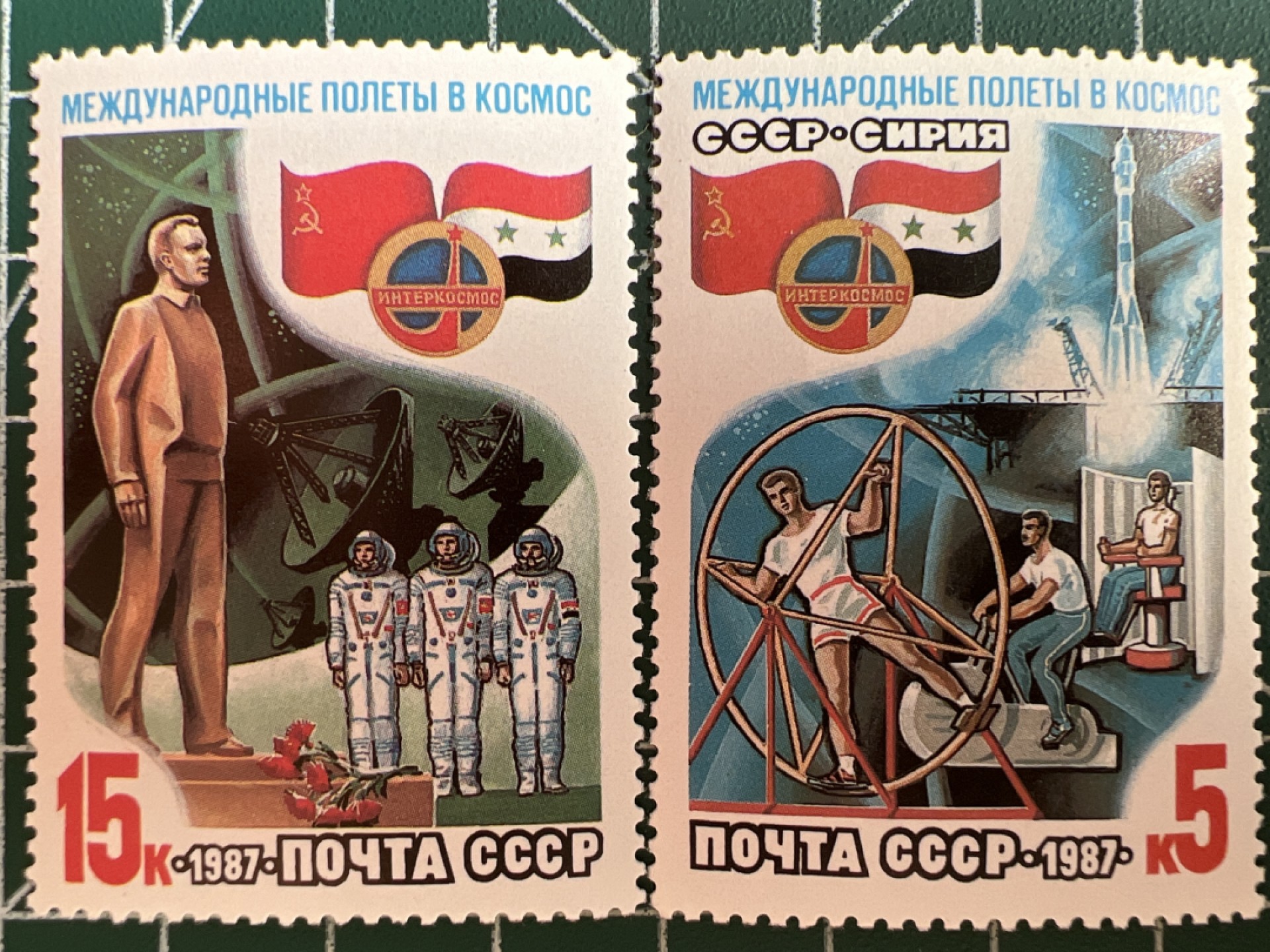 泡泡堂第233期  世界硬币邮票 （无押金，无佣金，捡漏，全场20包邮，偏远地区除外） 苏联邮票