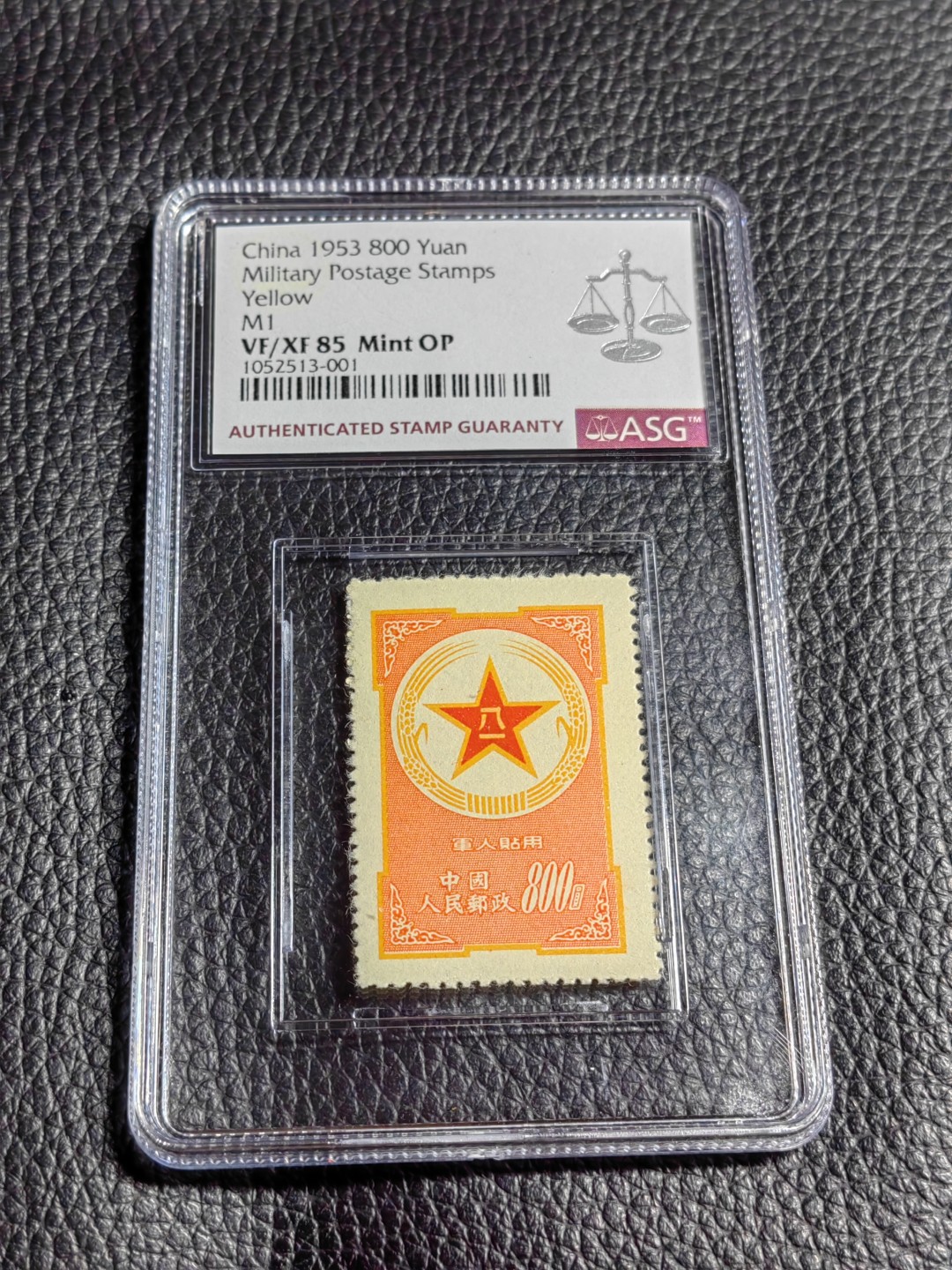 洪涛臻品批发群  精选邮票限时拍卖第一百八十七期 稀缺 黄军邮，ASG85OP，状态好，无明显瑕疵，无黄，无软折，稀缺黄军邮，各群很少露面拍卖，能评级到达85分已是精品，数字稀缺精品资源，升值潜力巨大，买到就是赚到，喜欢不要错过，错过拍大腿也没了