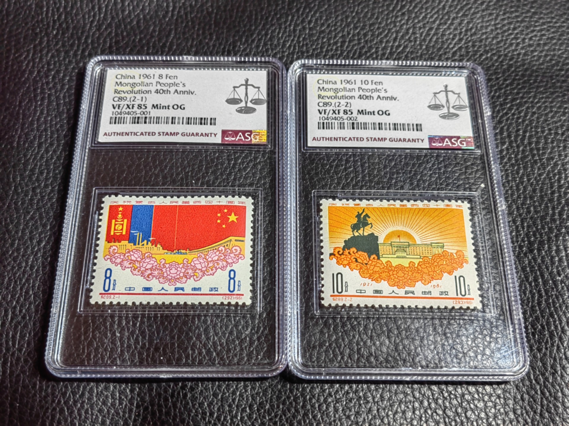 洪涛臻品批发群  精选邮票限时拍卖第二百一十期 纪89蒙古★新全★ASG85OG 最严格时期，背胶润，票状态不错，老纪特高价经典票，能评级的全品资源十分有限，随着ASG评级的深入，85分及以上的全品蒙古必将一飞冲天，一票难求。ASG评级处于初级阶段，未来市场潜力巨大，注意提前囤精品货