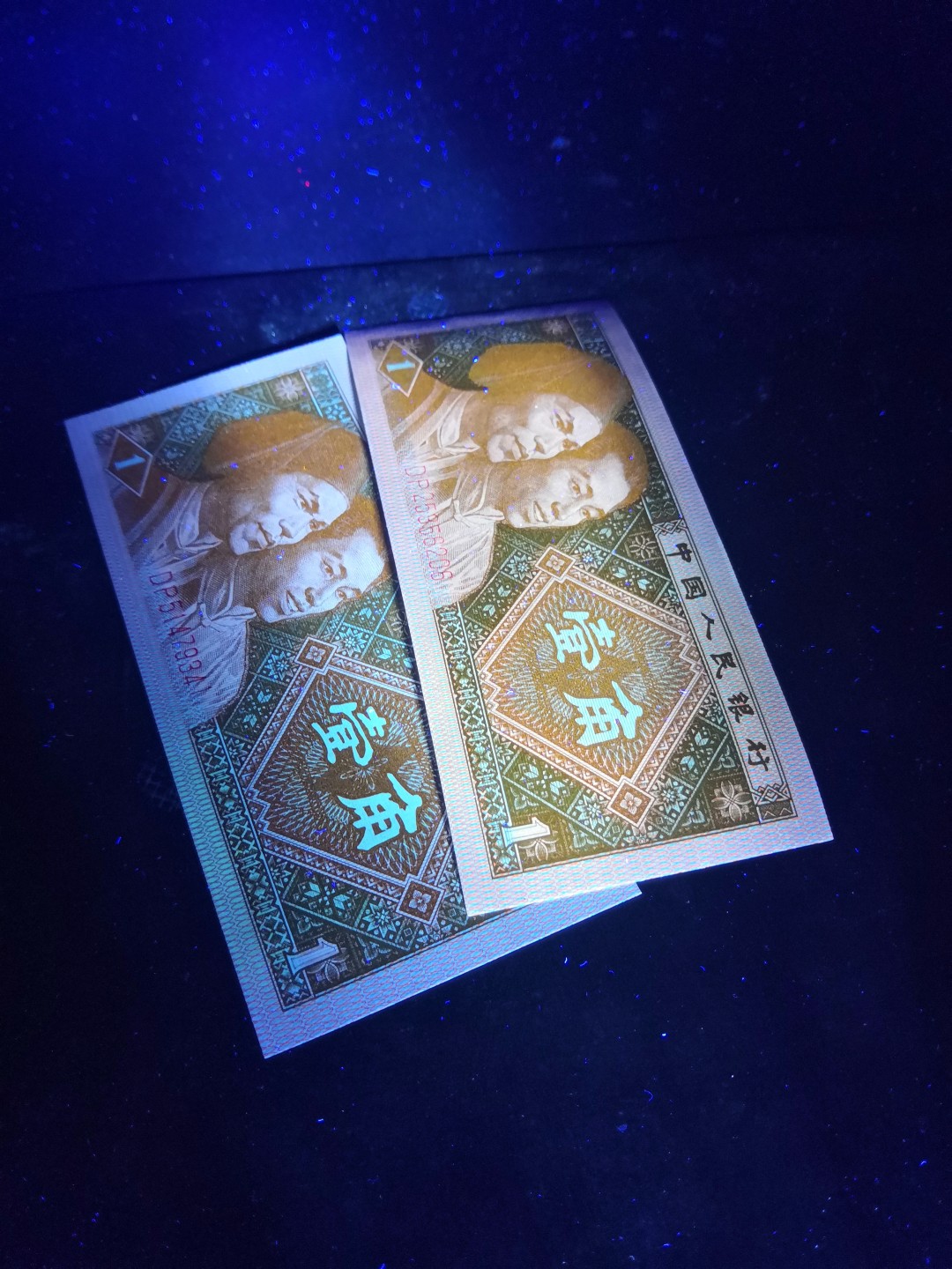 8001精品荧光币专场