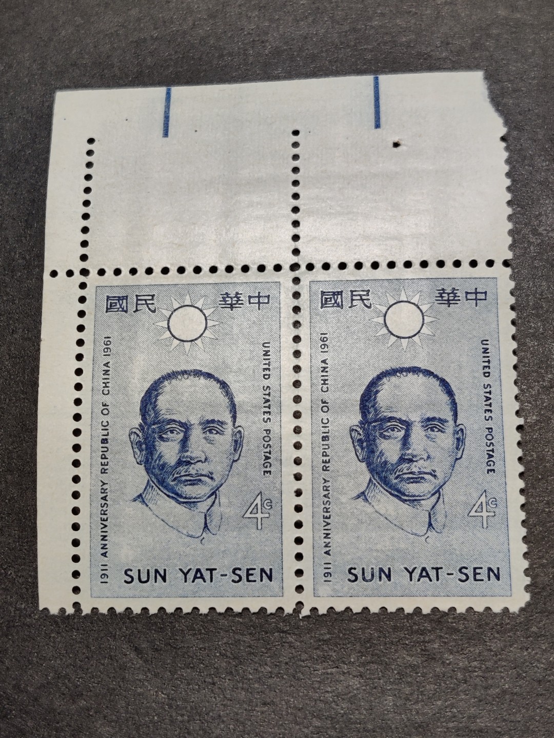 洪涛臻品批发群  精选邮票限时拍卖第一百九十三期 美国1961年 辛亥革命50周年/孙中山1全新 【双联直角边】精美雕刻版,清晰的早期特有的格栅背胶,原胶润亮无贴相当漂亮！