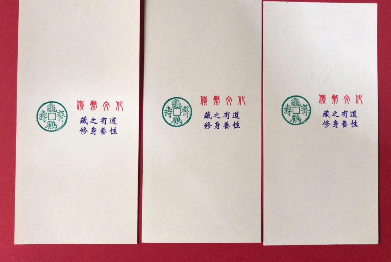 癸卯年贺岁纪念券