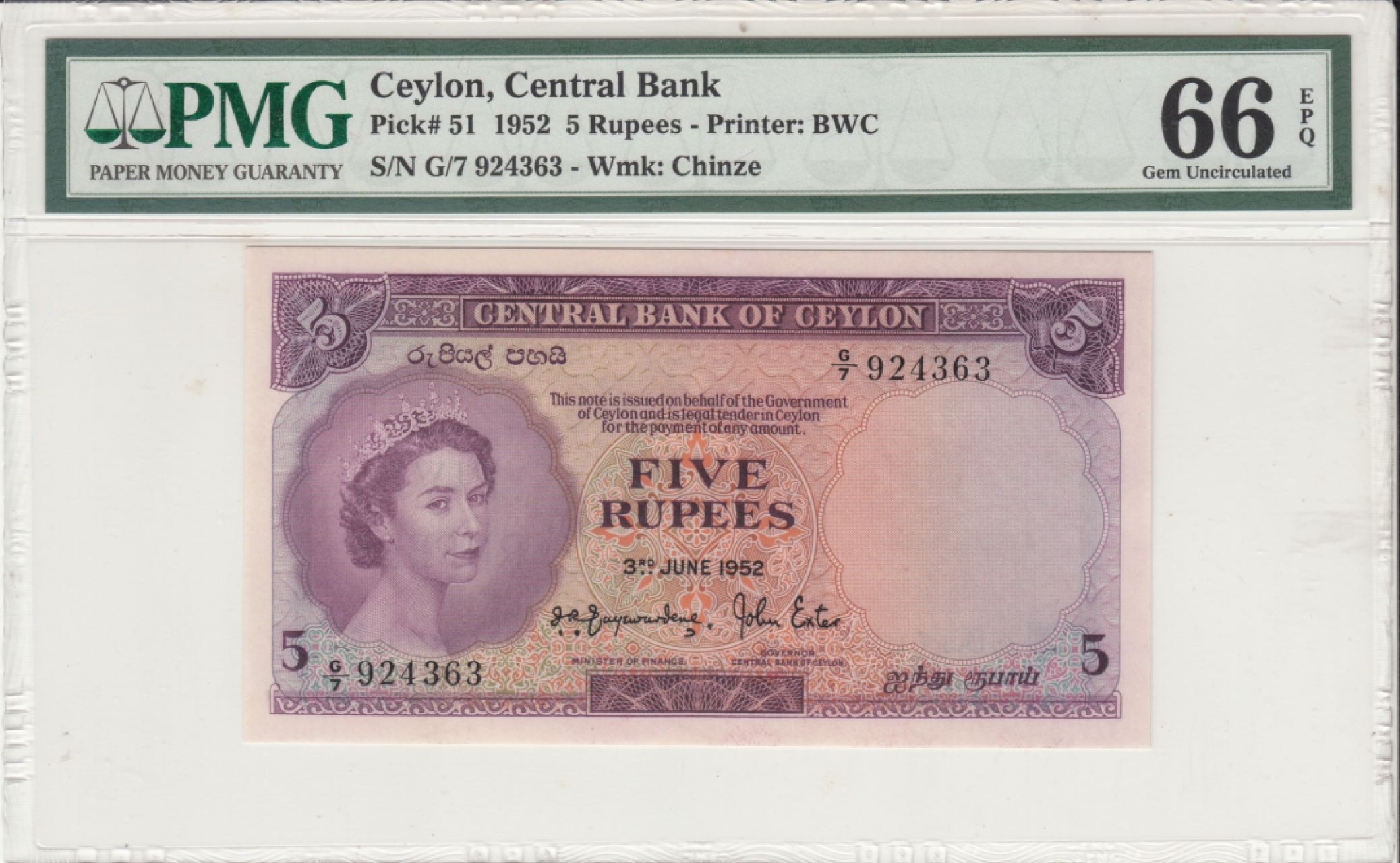收藏联盟Quantum Auction 第236期拍卖 锡兰1952年5卢比 PMG66 高分稀少 登基年份 大冠珍品