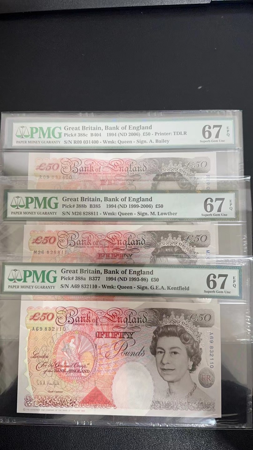 收藏联盟Quantum Auction 第236期拍卖 英国1994版50镑 PMG67 三个版本一套 