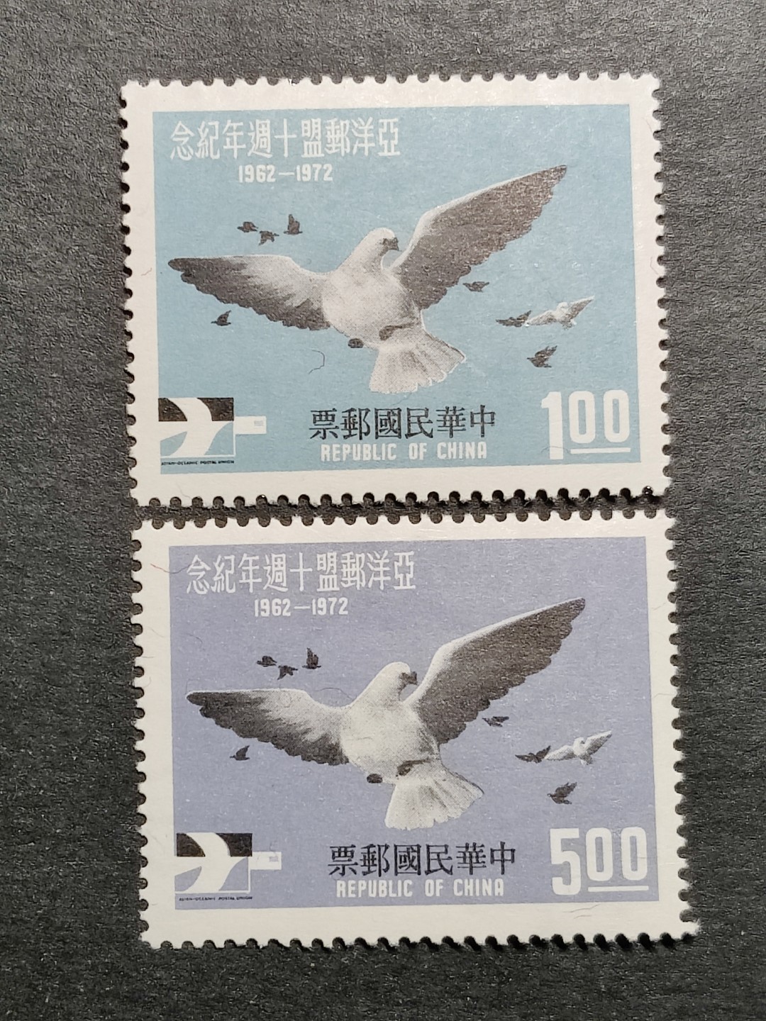 洪涛臻品批发群  精选邮票限时拍卖第二百零八期 亚洋邮盟 2全 面艳背白 原胶票挺 OG全品！