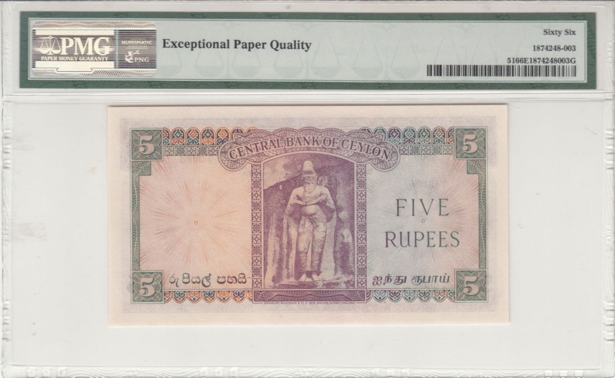 收藏联盟Quantum Auction 第236期拍卖 锡兰1952年5卢比 PMG66 高分稀少 登基年份 大冠珍品