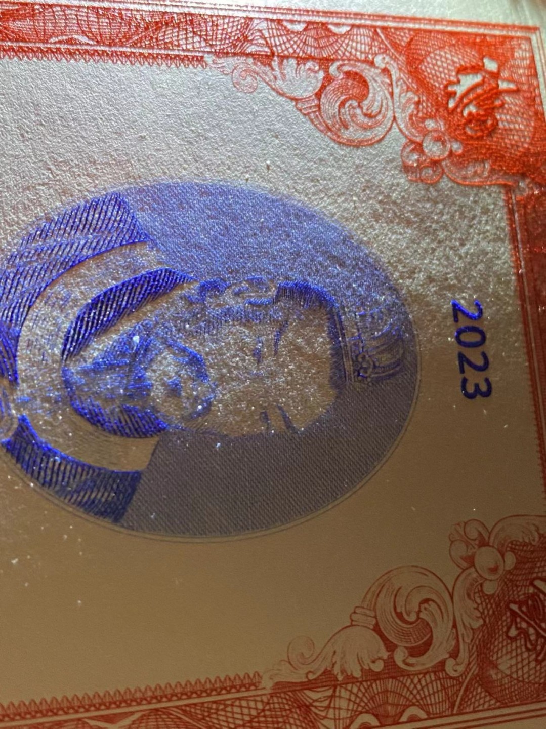 癸卯年贺岁纪念券