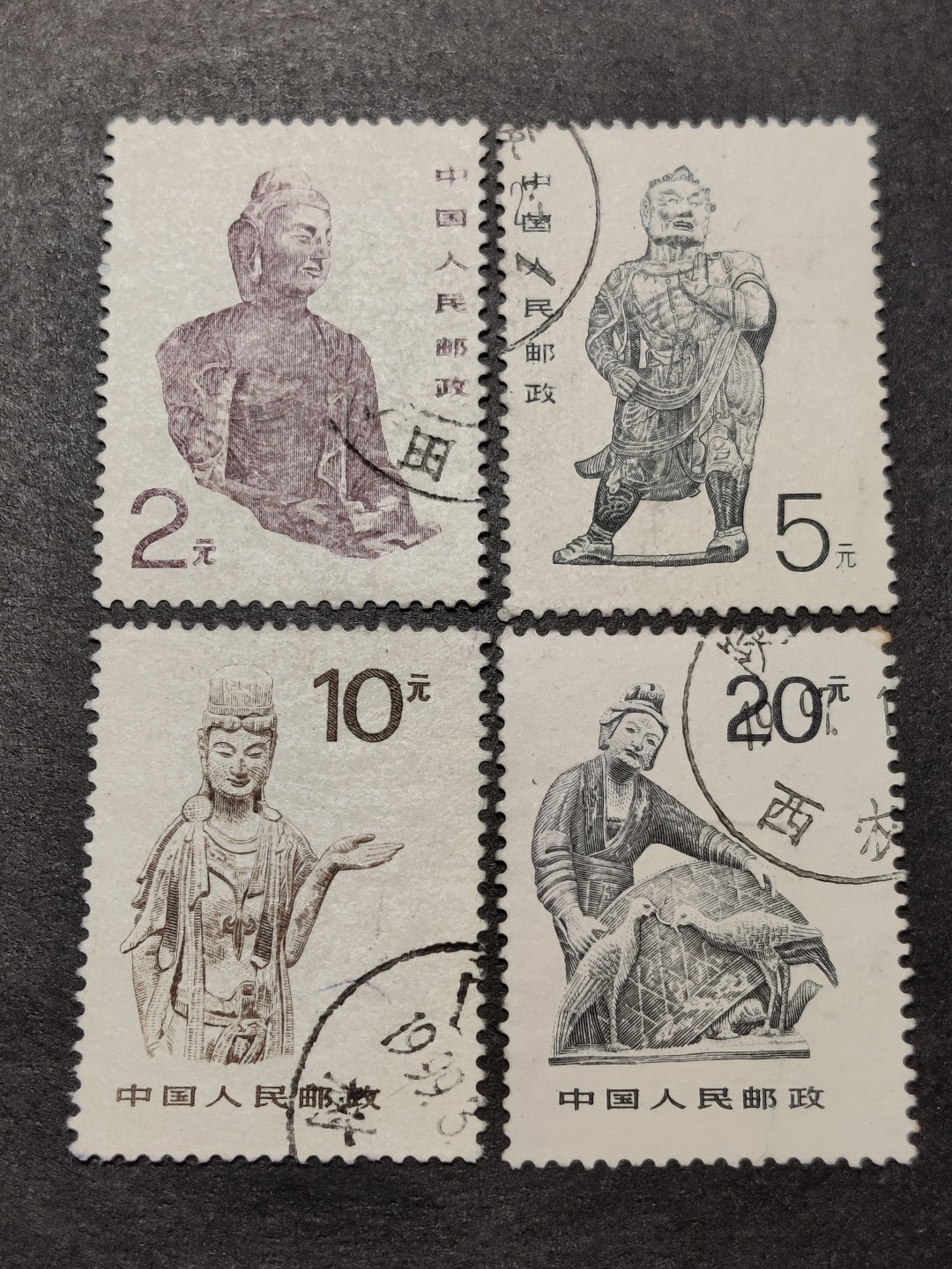 洪涛臻品批发群  精选邮票限时拍卖第一百八十六期 普24中国石窟艺术 4全信销好品 1988年超高面值普票 品相非常好！