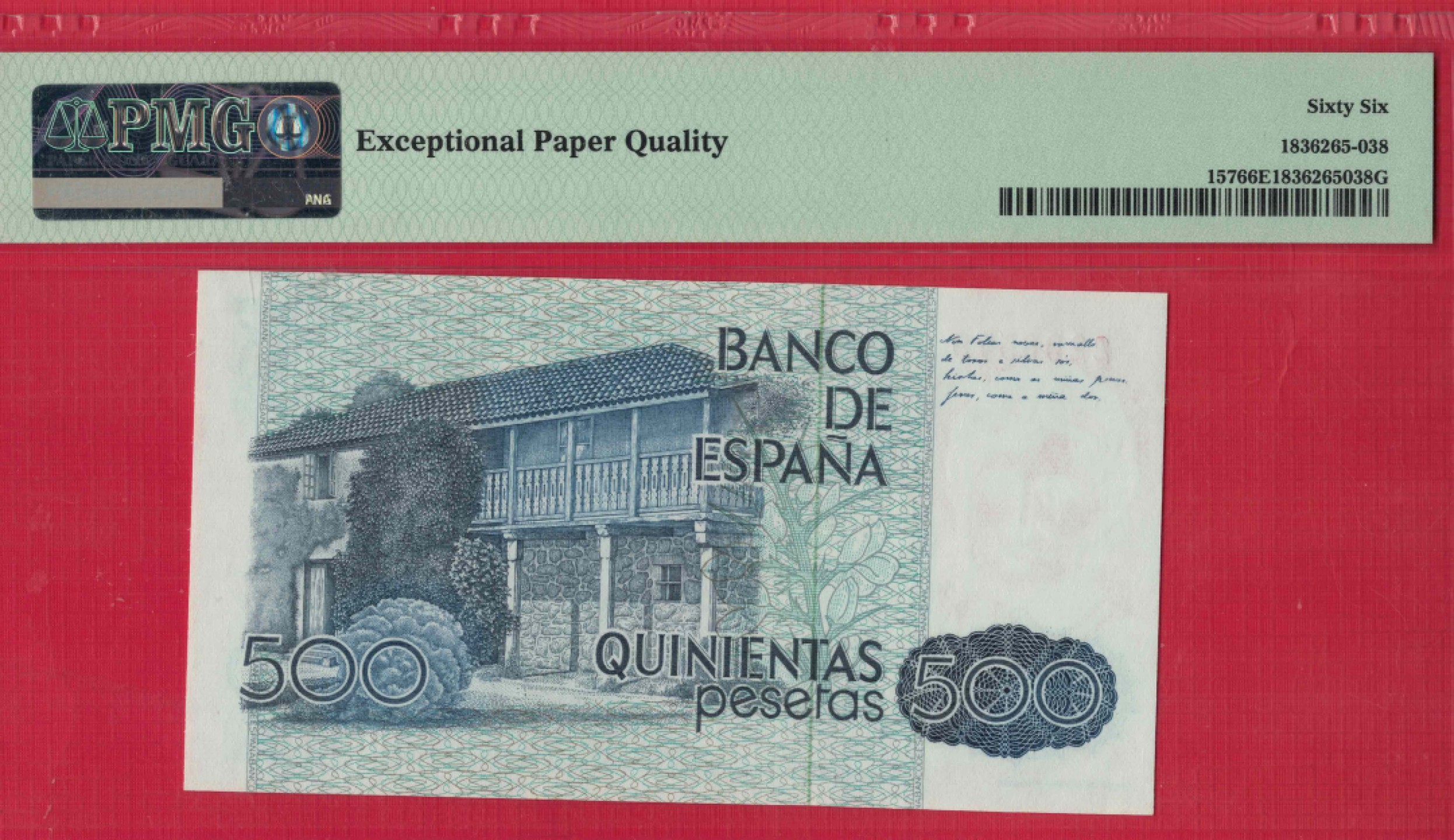 西班牙1979年(1983年) 500比塞塔 P-157 号码排列形式如图 无4 实物图 UNC