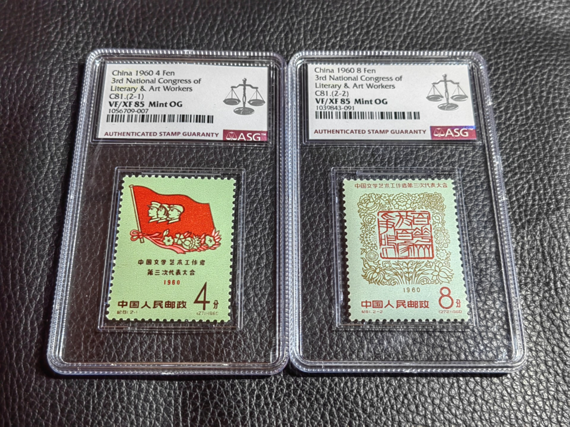 洪涛臻品批发群  精选邮票限时拍卖第一百八十七期 纪81文代会★新全★ASG85分OG★老纪特热门票，全品稀缺★白胶润泽，最严格时期一次性出分，票状态极佳，齿孔饱满圆润，面艳背白，高配版85分，超高性价比，藏家首选，喜欢不要错过，末图价格做参考