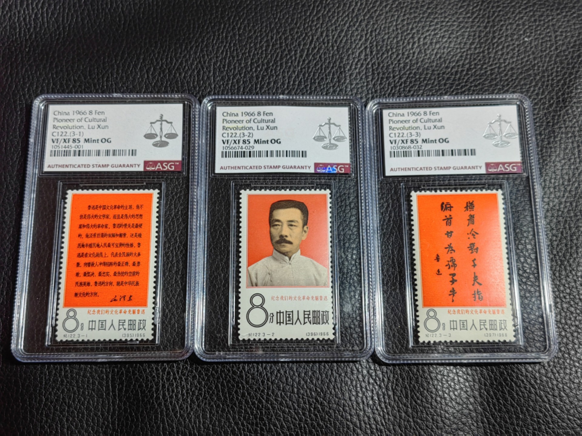 洪涛臻品批发群  精选邮票限时拍卖第一百八十七期 纪122大鲁迅 ★新★全  ASG85分OG 文豪系列，经典大热门品种，最严格时期一次性出分，票状态极佳，面艳背白。齿孔饱满圆润，面艳背白，无软折，看不出任何瑕疵，抄底精品，买到就是赚到。