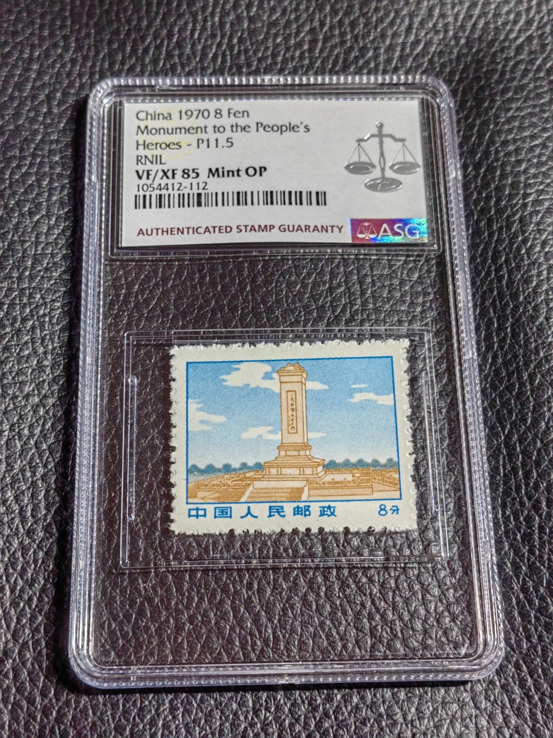 洪涛臻品批发群  精选邮票限时拍卖第一百八十七期 ★组外品★普无号 11.5°细齿 精品    纪念碑    ASG85分OP一枚，普通票下边16个齿，细齿组外品19个齿，评级高分90，95存世量少，配套必备，求购价水涨船高，注意先下手为强