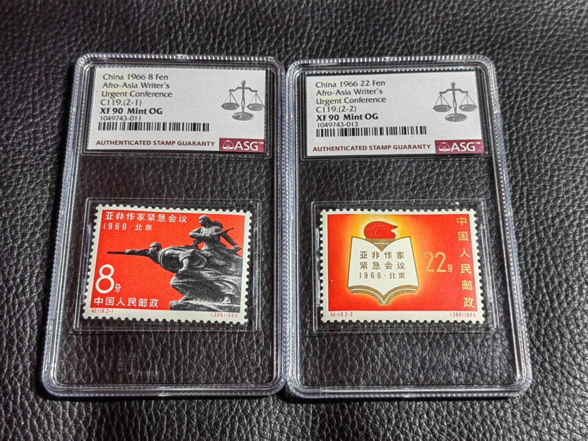 洪涛臻品批发群  精选邮票限时拍卖第一百八十七期 纪119亚非新全  ASG90高分OG，最严格时期一次性出分，票状态一流，喜欢不要错过